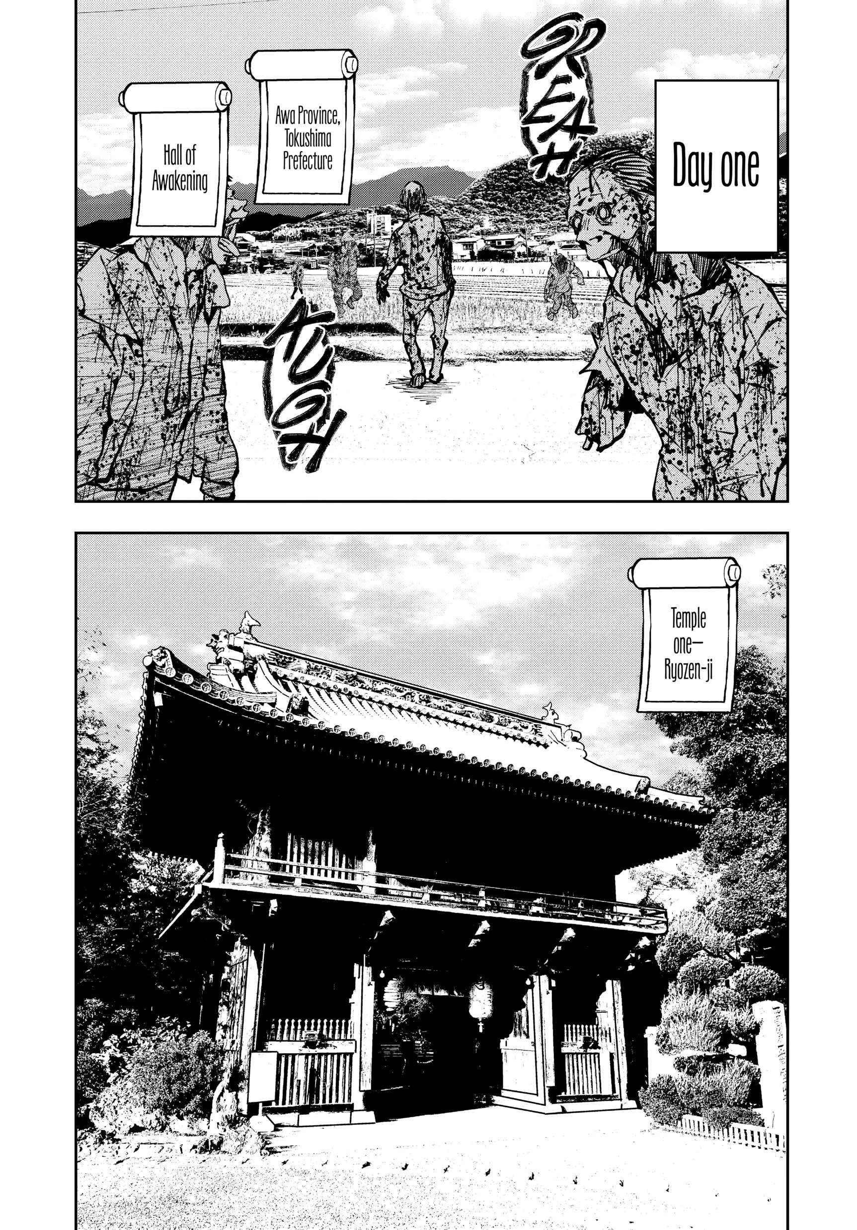 Zombie 100 ~100 Things I Want To Do Before I Become A Zombie Chapter 38 - Page 14