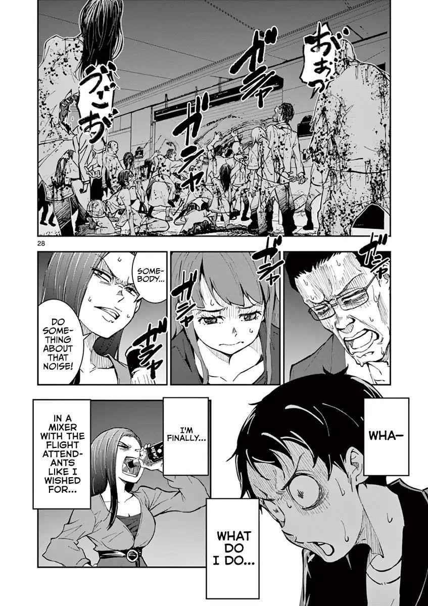 Zombie 100 ~100 Things I Want To Do Before I Become A Zombie Chapter 4 - Page 31