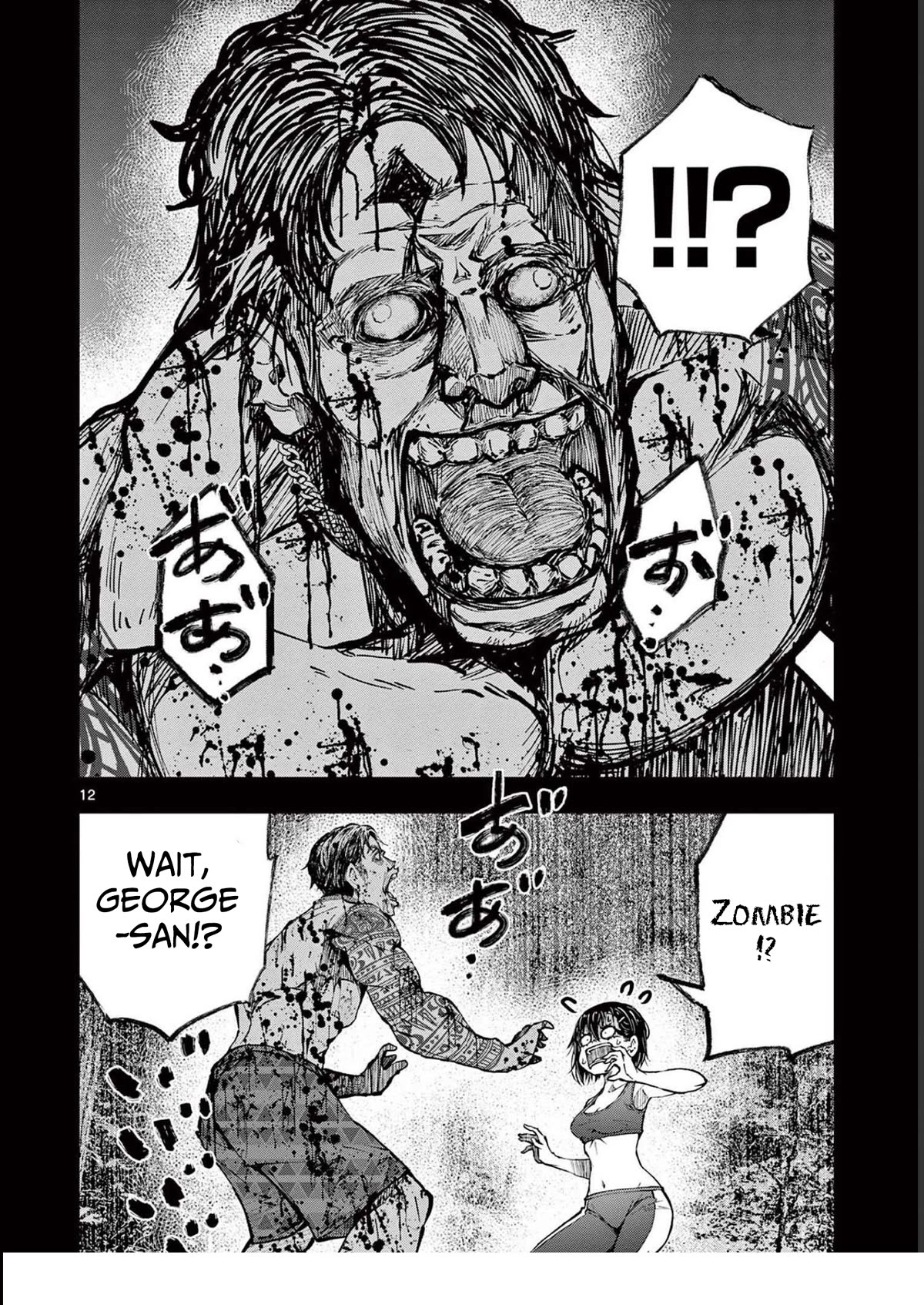 Zombie 100 ~100 Things I Want To Do Before I Become A Zombie Chapter 44 - Page 12