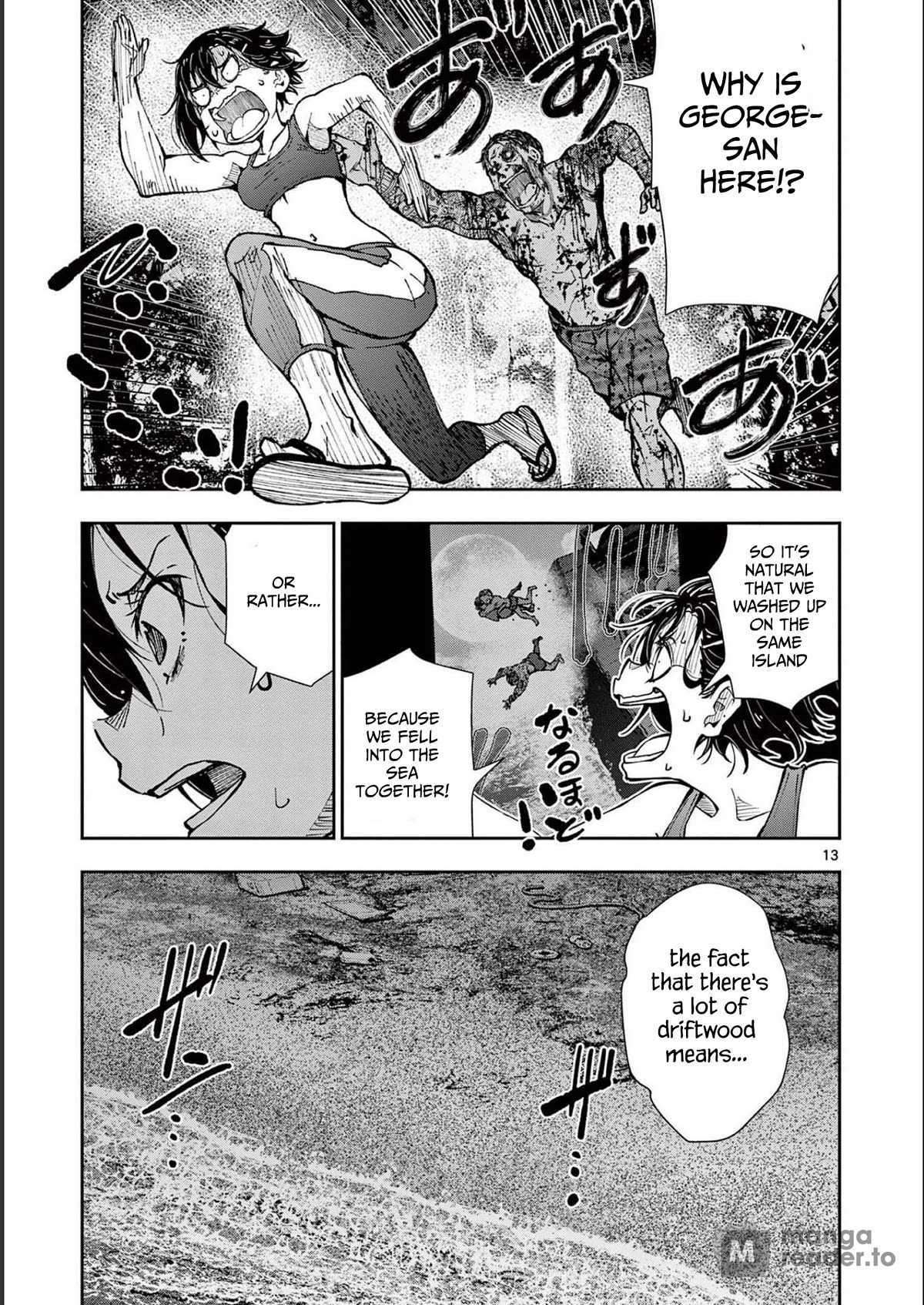 Zombie 100 ~100 Things I Want To Do Before I Become A Zombie Chapter 44 - Page 13