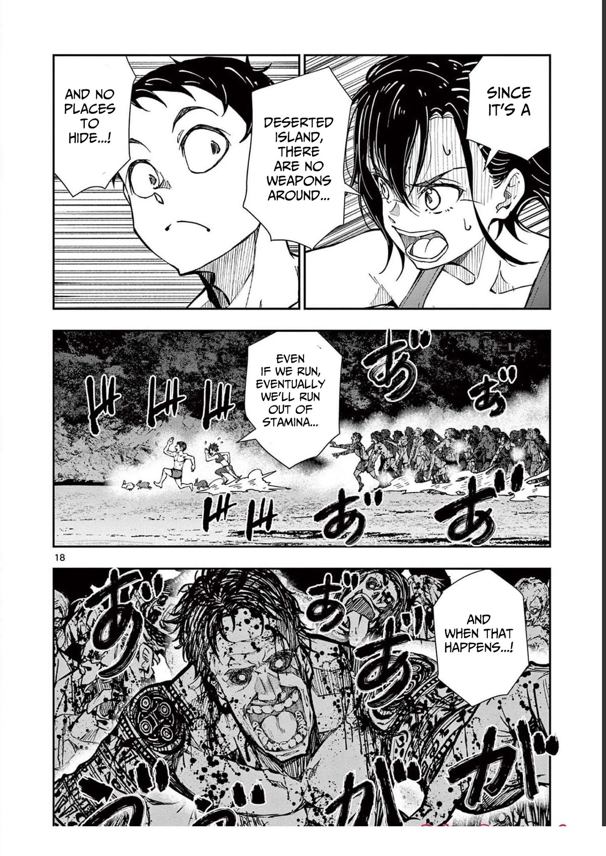 Zombie 100 ~100 Things I Want To Do Before I Become A Zombie Chapter 44 - Page 18