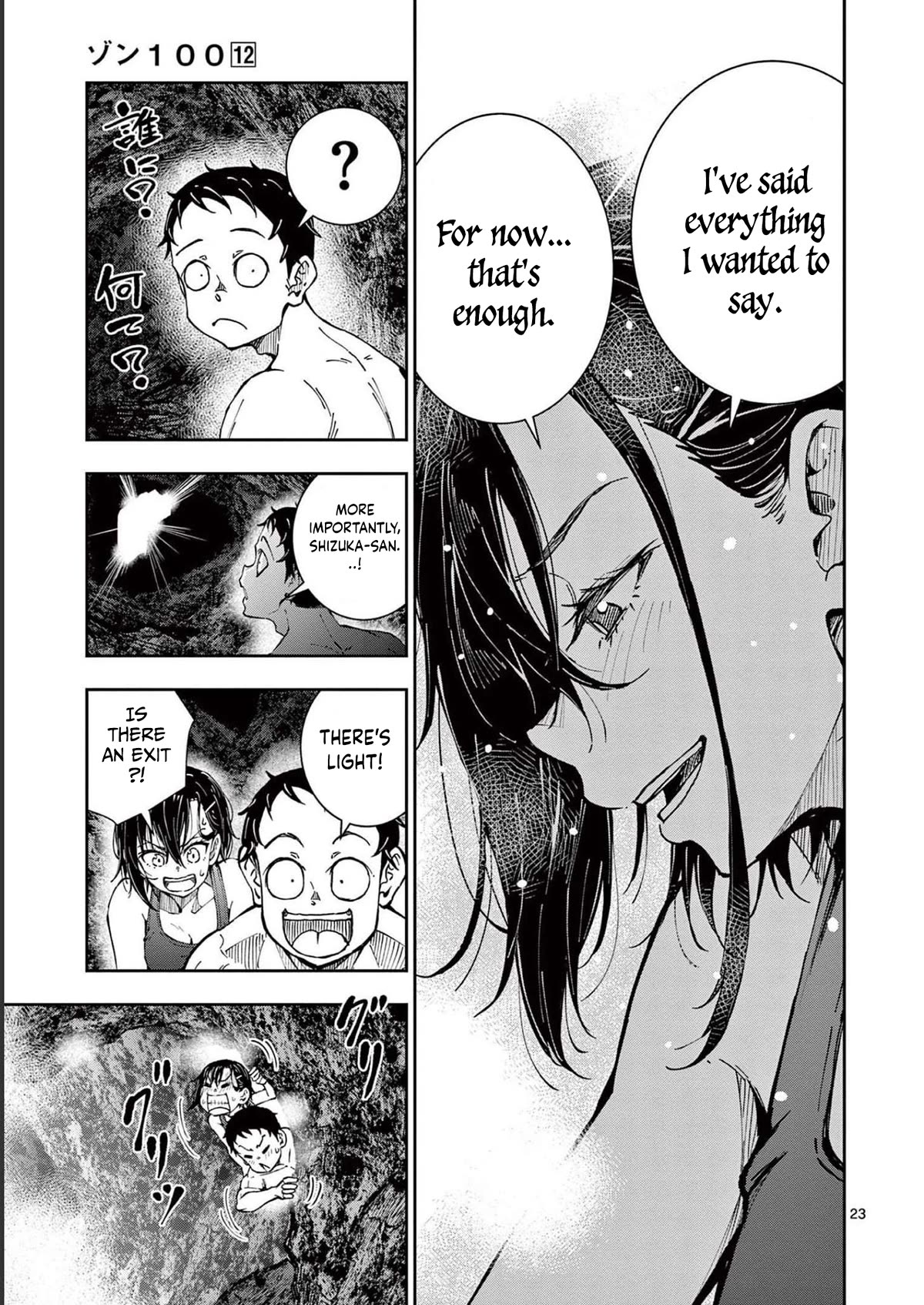 Zombie 100 ~100 Things I Want To Do Before I Become A Zombie Chapter 44 - Page 23