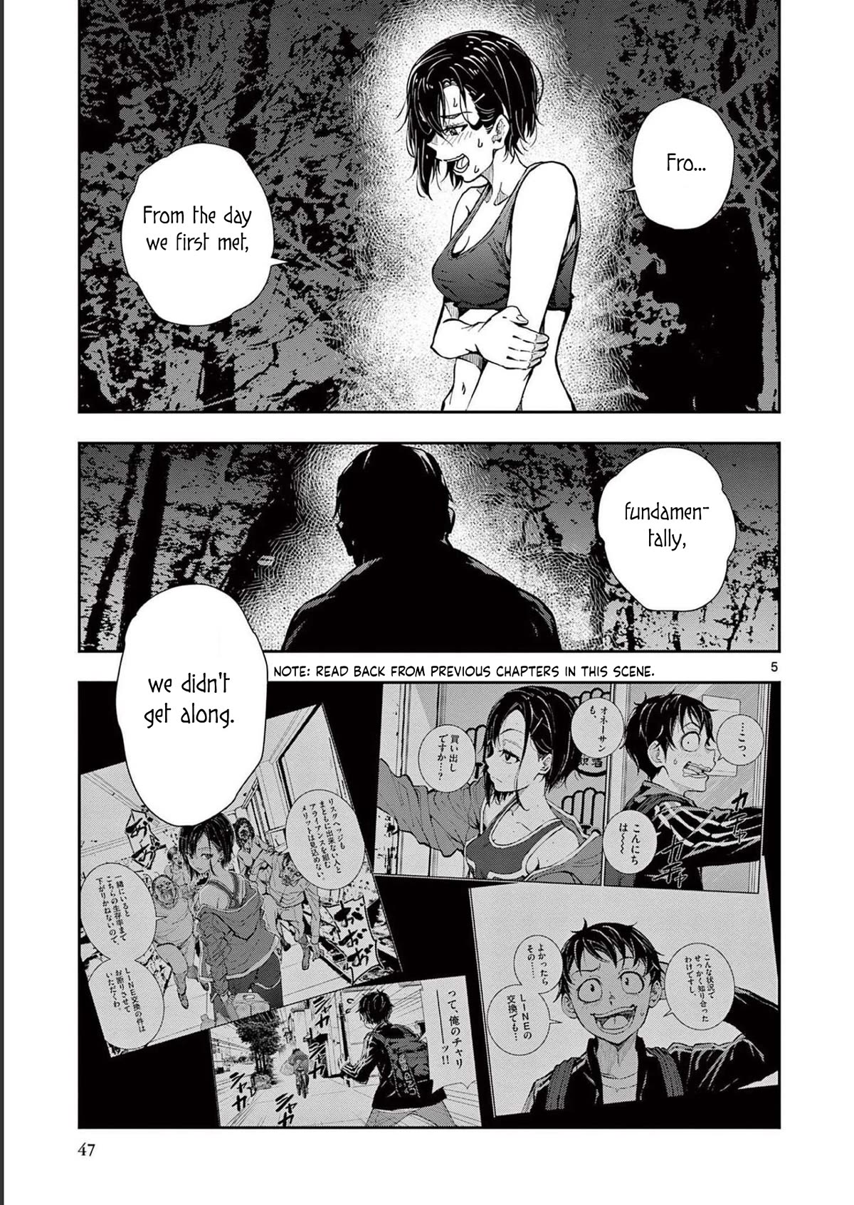 Zombie 100 ~100 Things I Want To Do Before I Become A Zombie Chapter 44 - Page 5