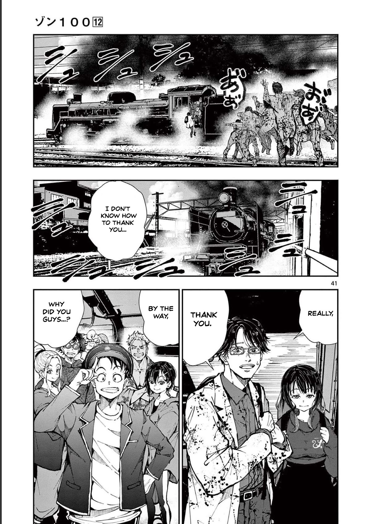 Zombie 100 ~100 Things I Want To Do Before I Become A Zombie Chapter 45 - Page 41