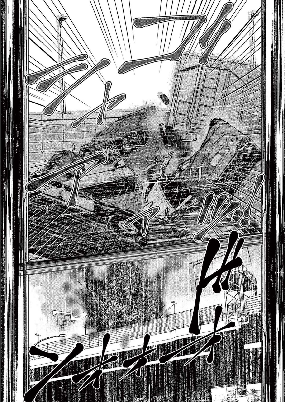 Zombie 100 ~100 Things I Want To Do Before I Become A Zombie Chapter 45 - Page 5
