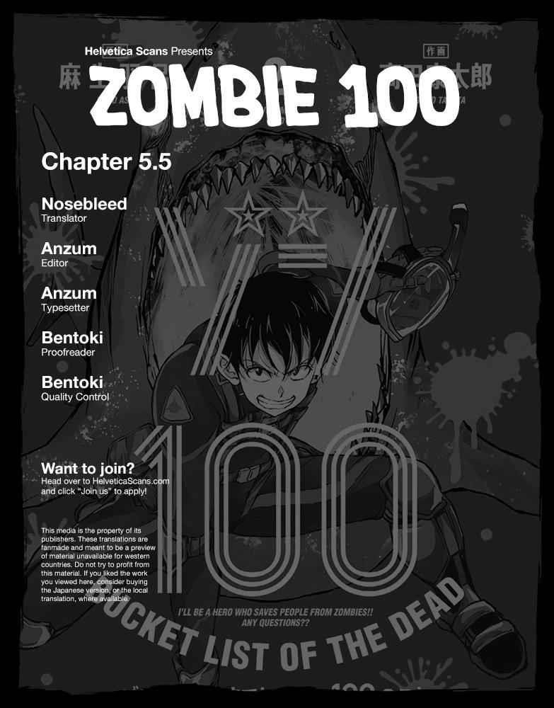 Zombie 100 ~100 Things I Want To Do Before I Become A Zombie Chapter 5.5 - Page 1