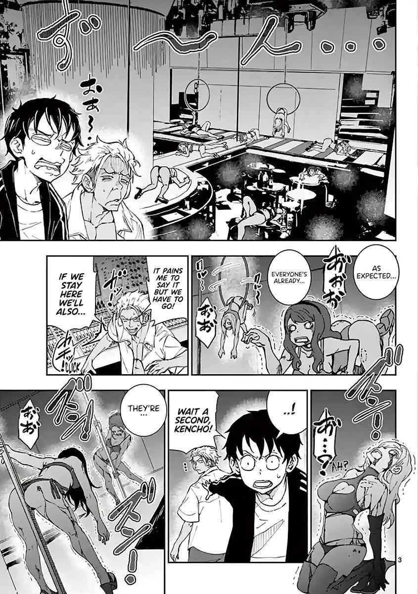 Zombie 100 ~100 Things I Want To Do Before I Become A Zombie Chapter 5.5 - Page 4