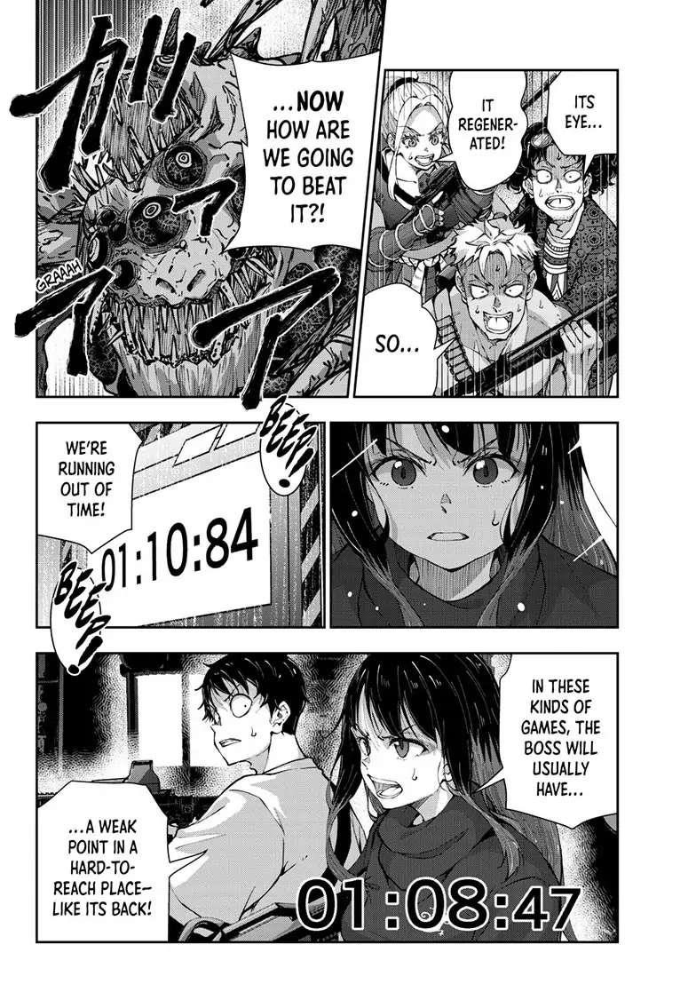 Zombie 100 ~100 Things I Want To Do Before I Become A Zombie Chapter 51 - Page 11