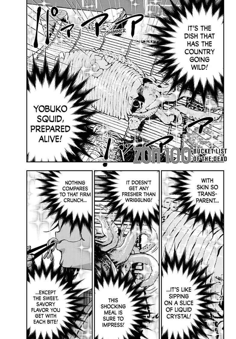Zombie 100 ~100 Things I Want To Do Before I Become A Zombie Chapter 54 - Page 1