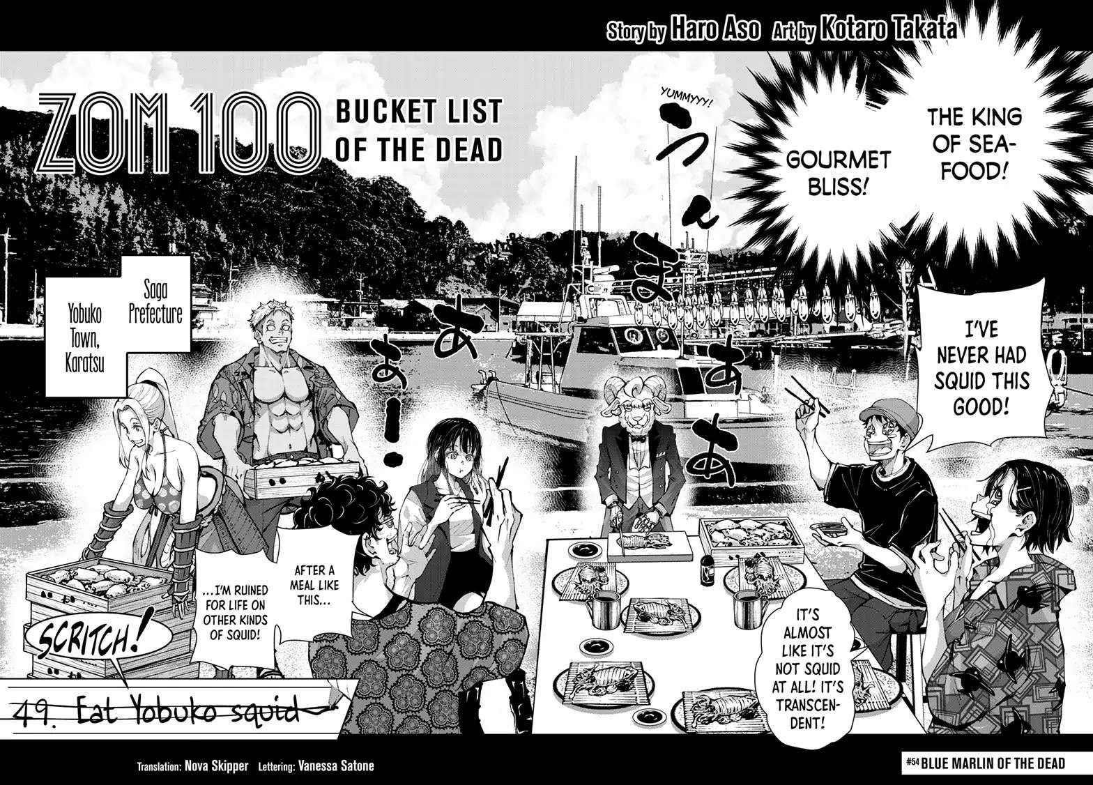Zombie 100 ~100 Things I Want To Do Before I Become A Zombie Chapter 54 - Page 2