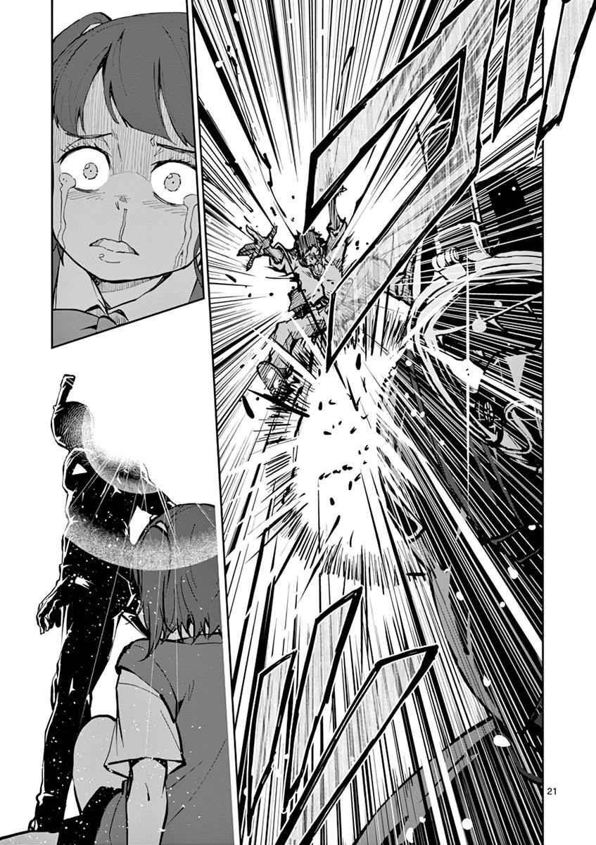Zombie 100 ~100 Things I Want To Do Before I Become A Zombie Chapter 6 - Page 21