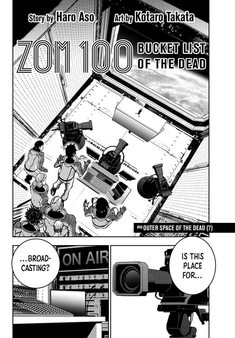 Zombie 100 ~100 Things I Want To Do Before I Become A Zombie Chapter 68 - Page 2