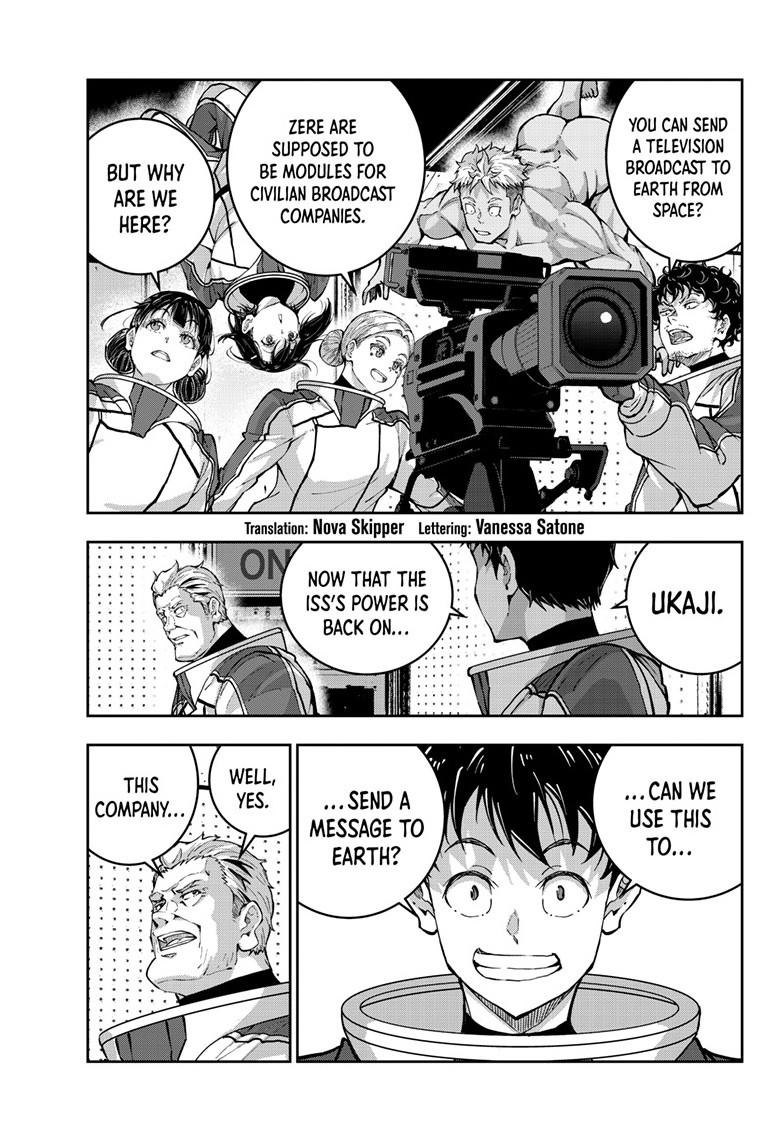 Zombie 100 ~100 Things I Want To Do Before I Become A Zombie Chapter 68 - Page 3
