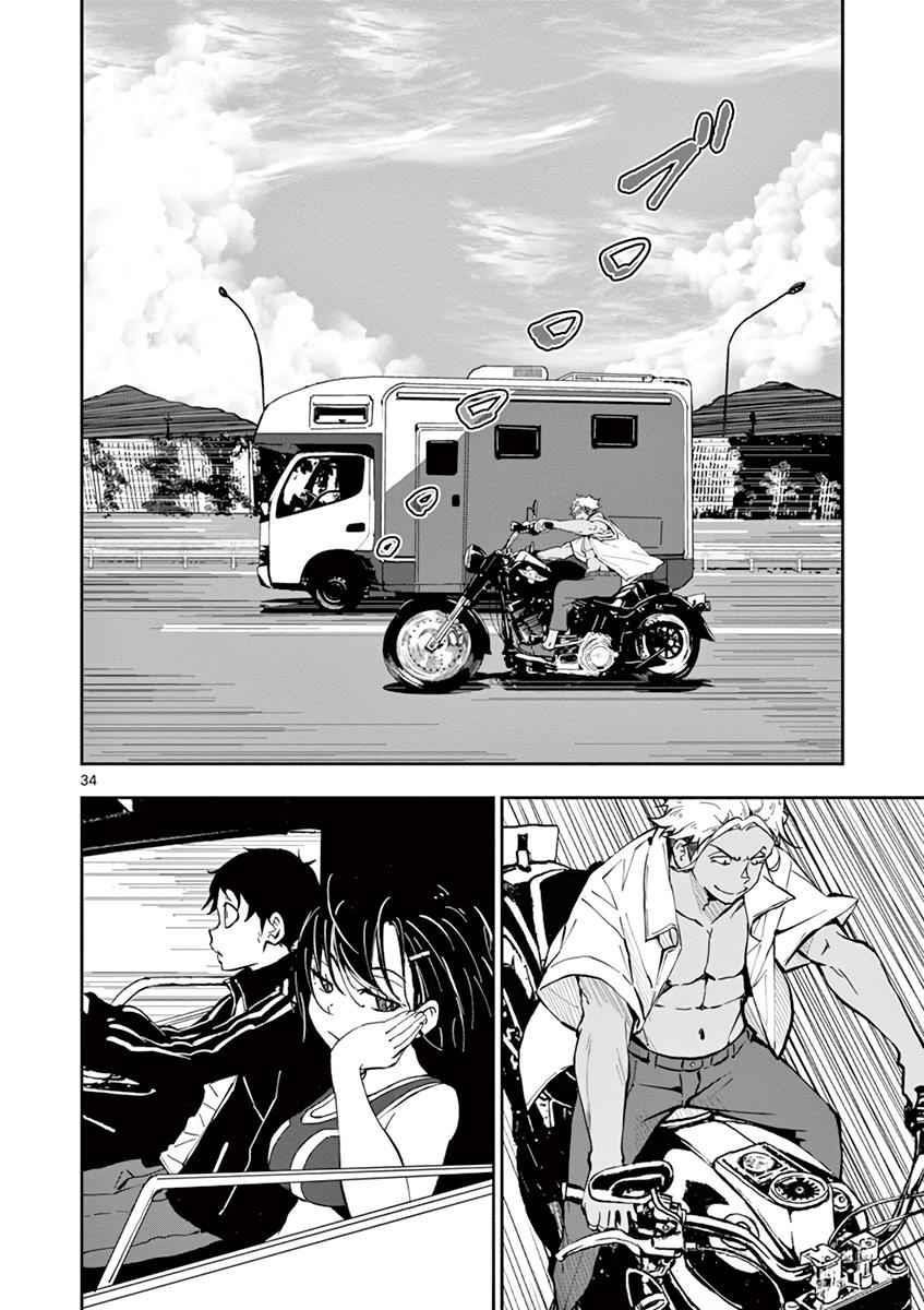Zombie 100 ~100 Things I Want To Do Before I Become A Zombie Chapter 8 - Page 35