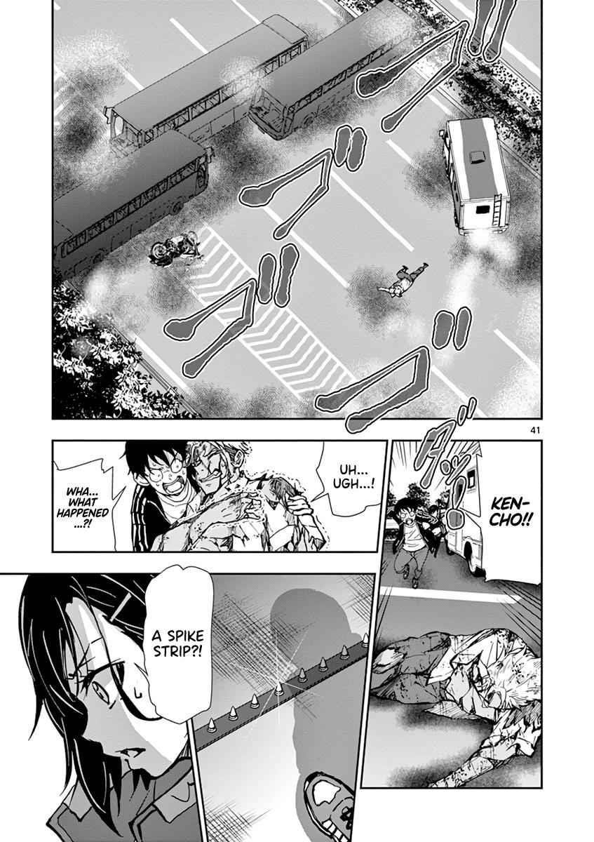 Zombie 100 ~100 Things I Want To Do Before I Become A Zombie Chapter 8 - Page 42