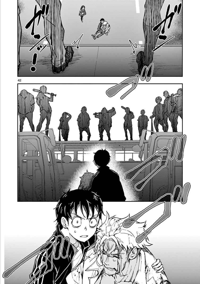 Zombie 100 ~100 Things I Want To Do Before I Become A Zombie Chapter 8 - Page 43