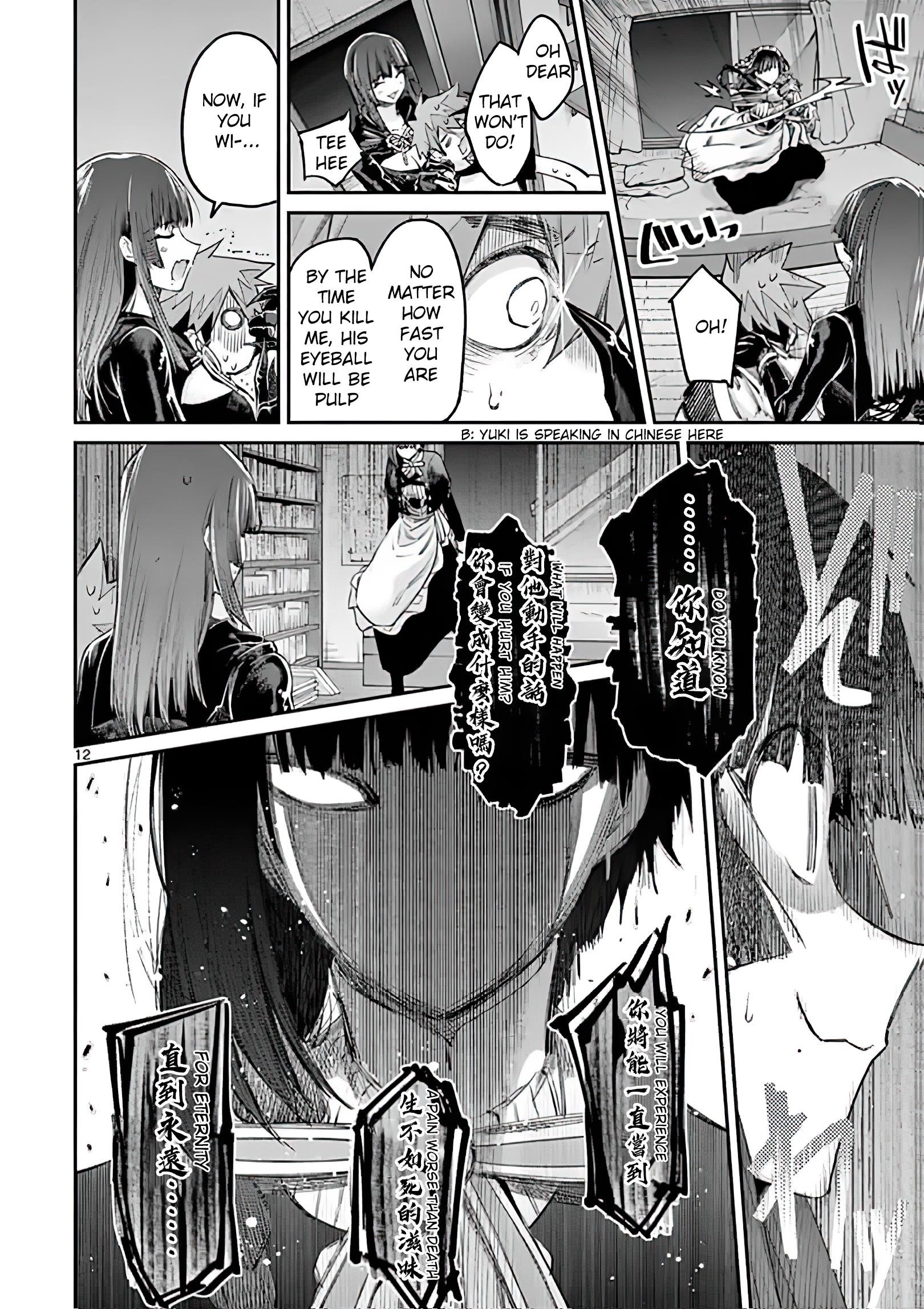 You are Ms. Servant Chapter 12 - Page 12
