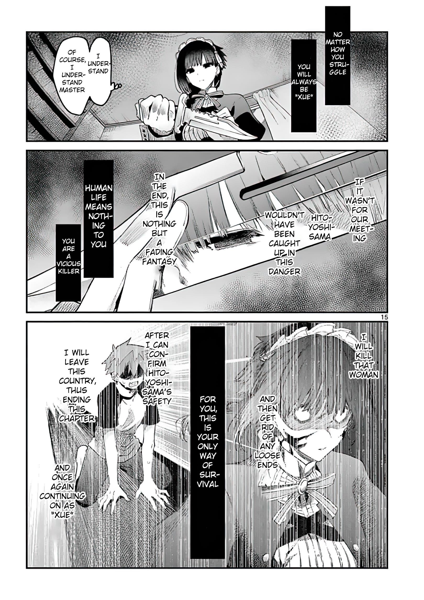 You are Ms. Servant Chapter 12 - Page 15
