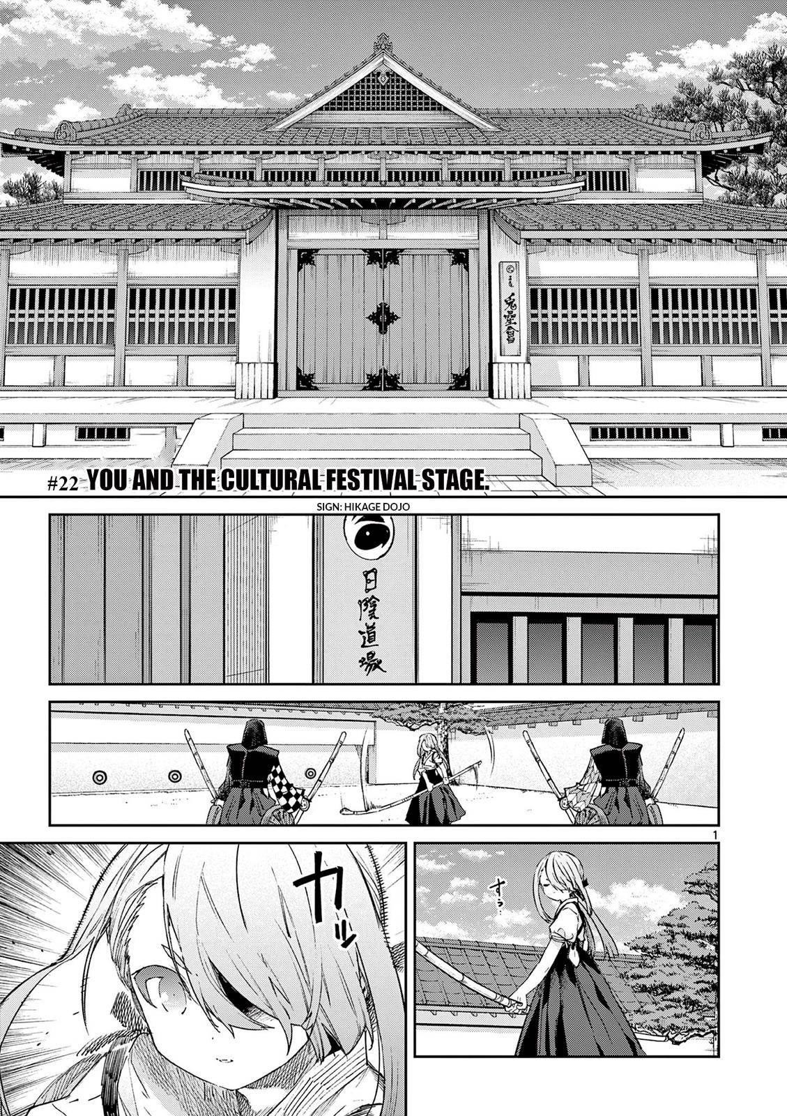 You are Ms. Servant Chapter 22 - Page 1