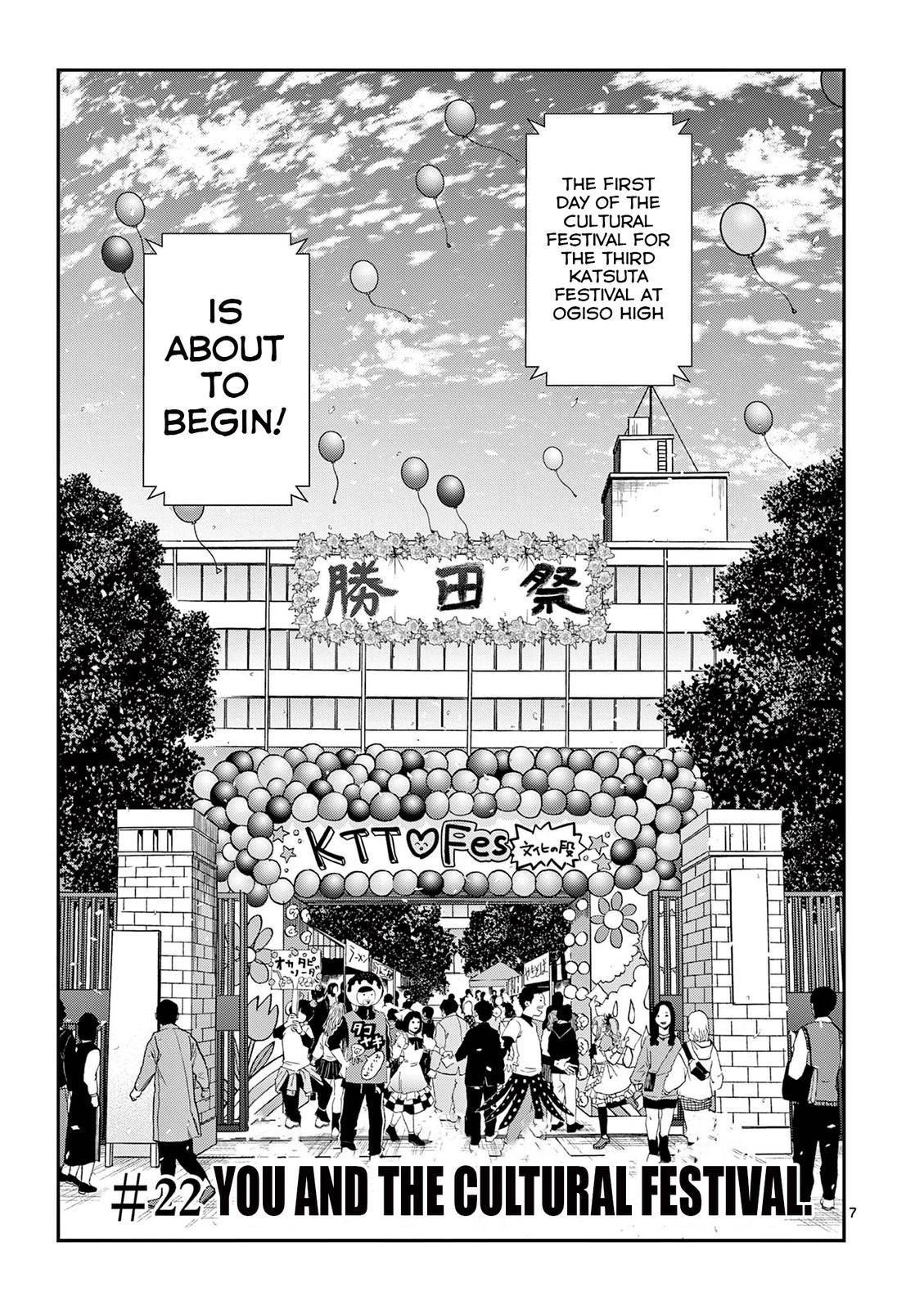 You are Ms. Servant Chapter 22 - Page 7