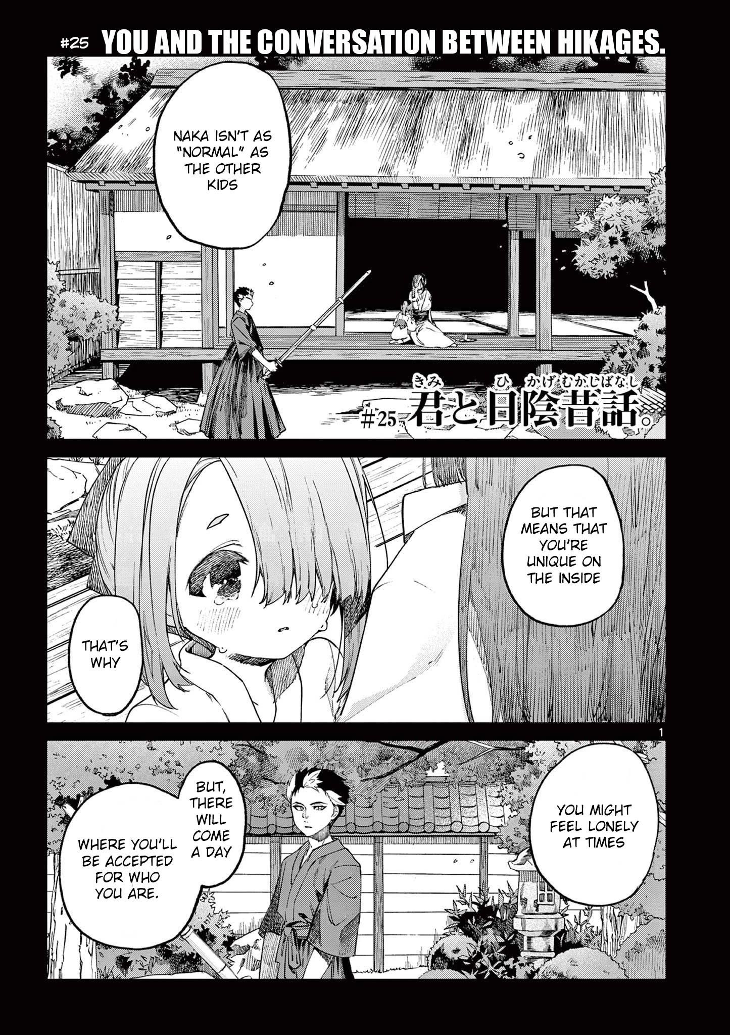 You are Ms. Servant Chapter 25 - Page 1