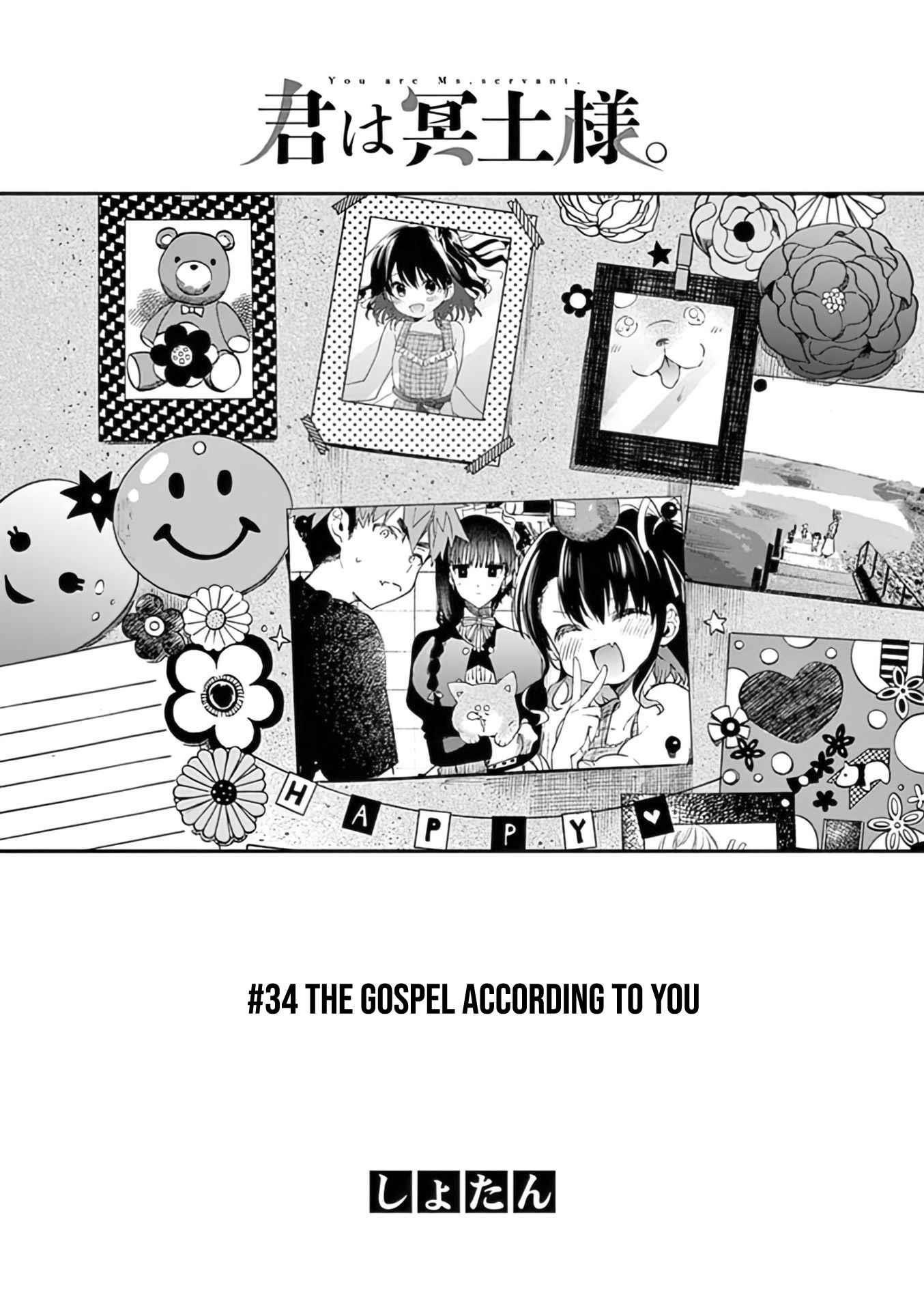 You are Ms. Servant Chapter 34 - Page 4
