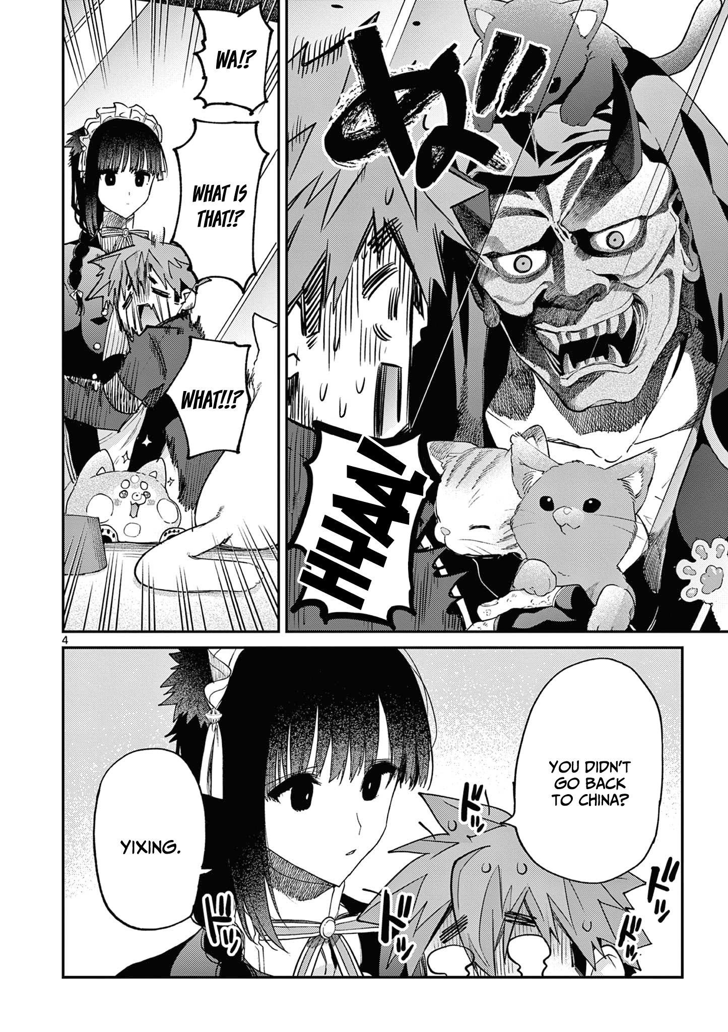 You are Ms. Servant Chapter 41 - Page 4