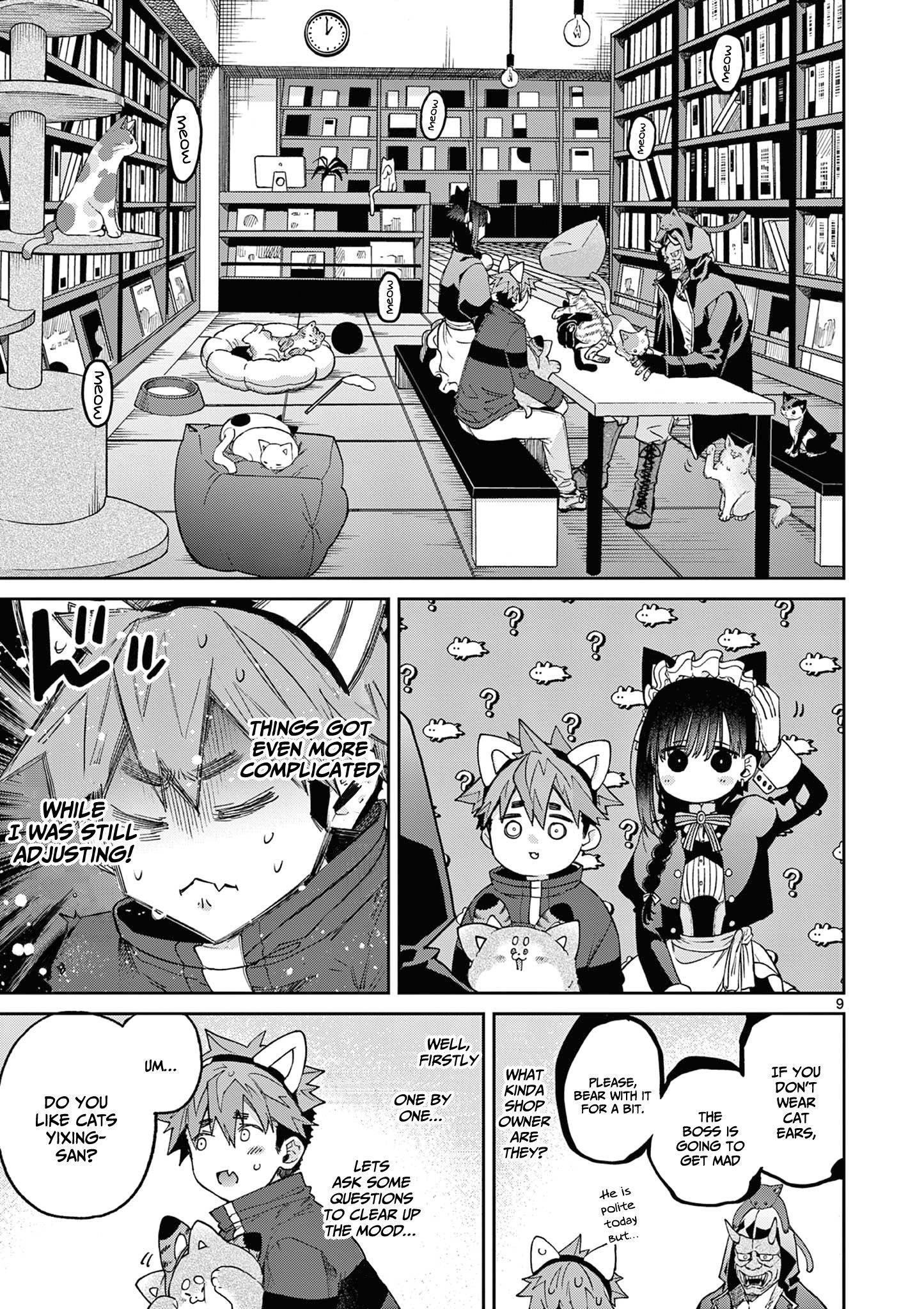 You are Ms. Servant Chapter 41 - Page 9