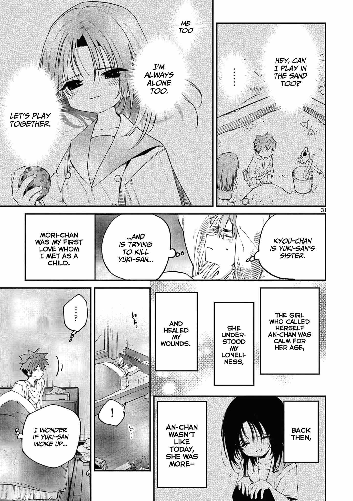 You are Ms. Servant Chapter 47 - Page 31