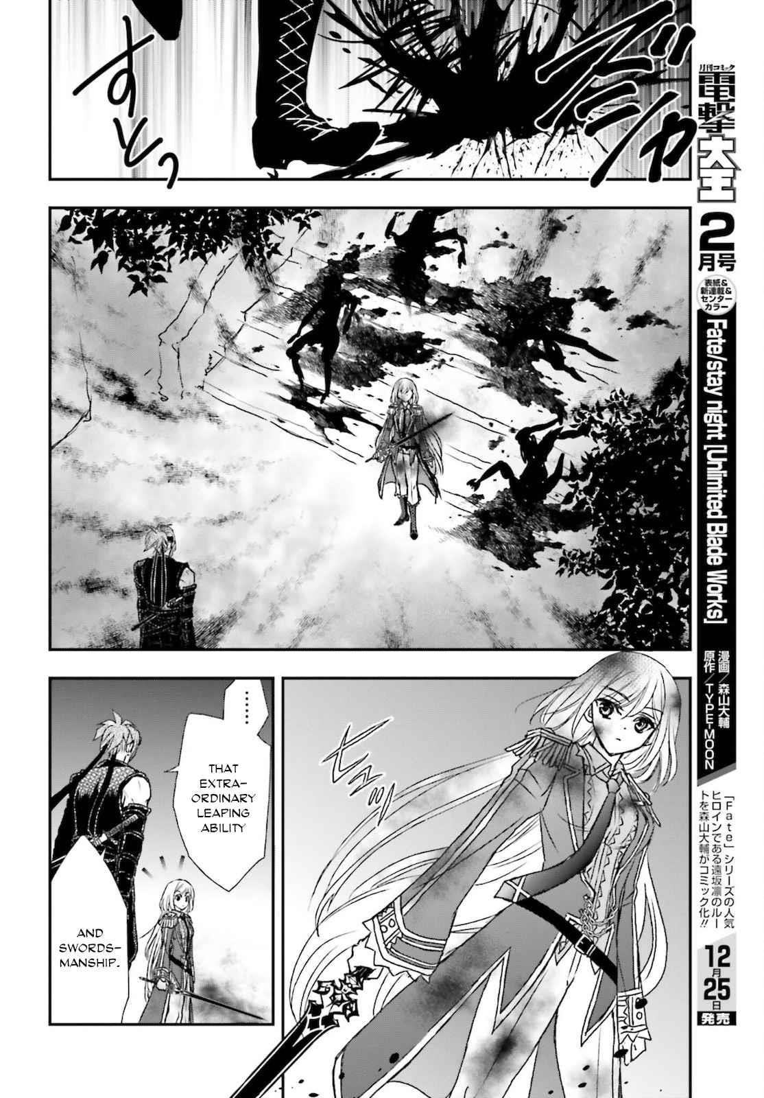 The Little Girl Raised By Death Hold The Sword Of Death Tight Chapter 25 - Page 8