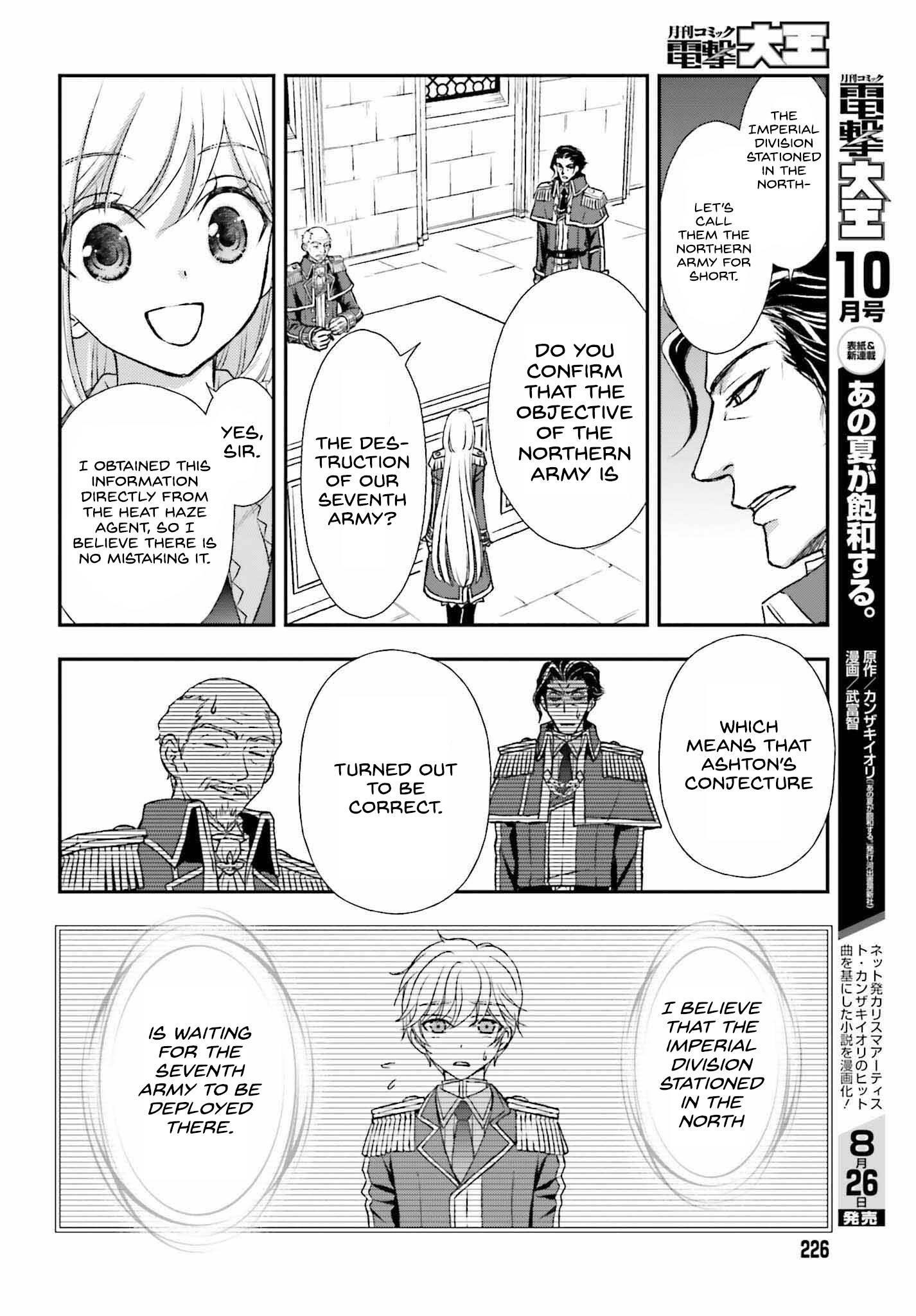The Little Girl Raised By Death Hold The Sword Of Death Tight Chapter 31 - Page 18