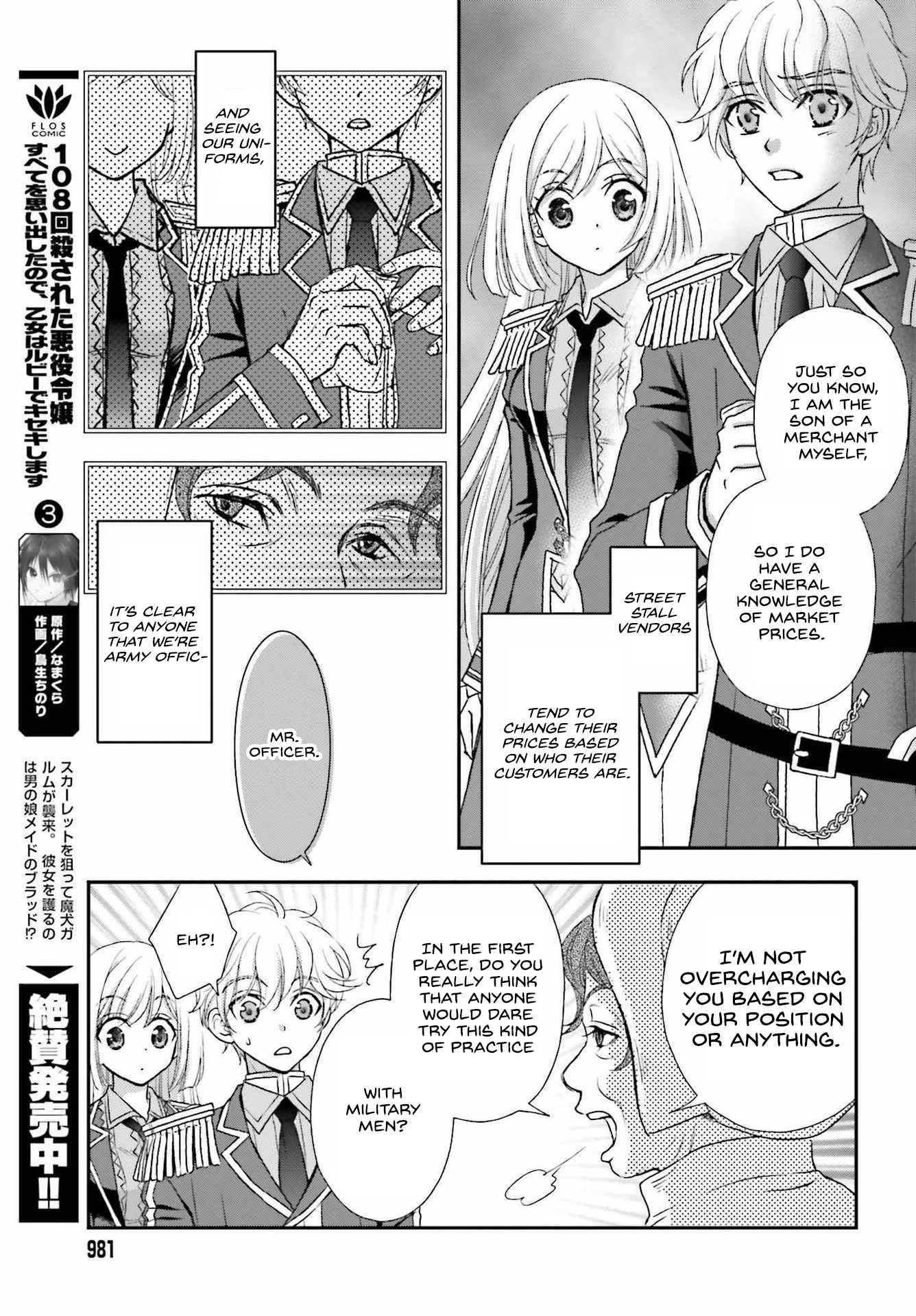 The Little Girl Raised By Death Hold The Sword Of Death Tight Chapter 32 - Page 5