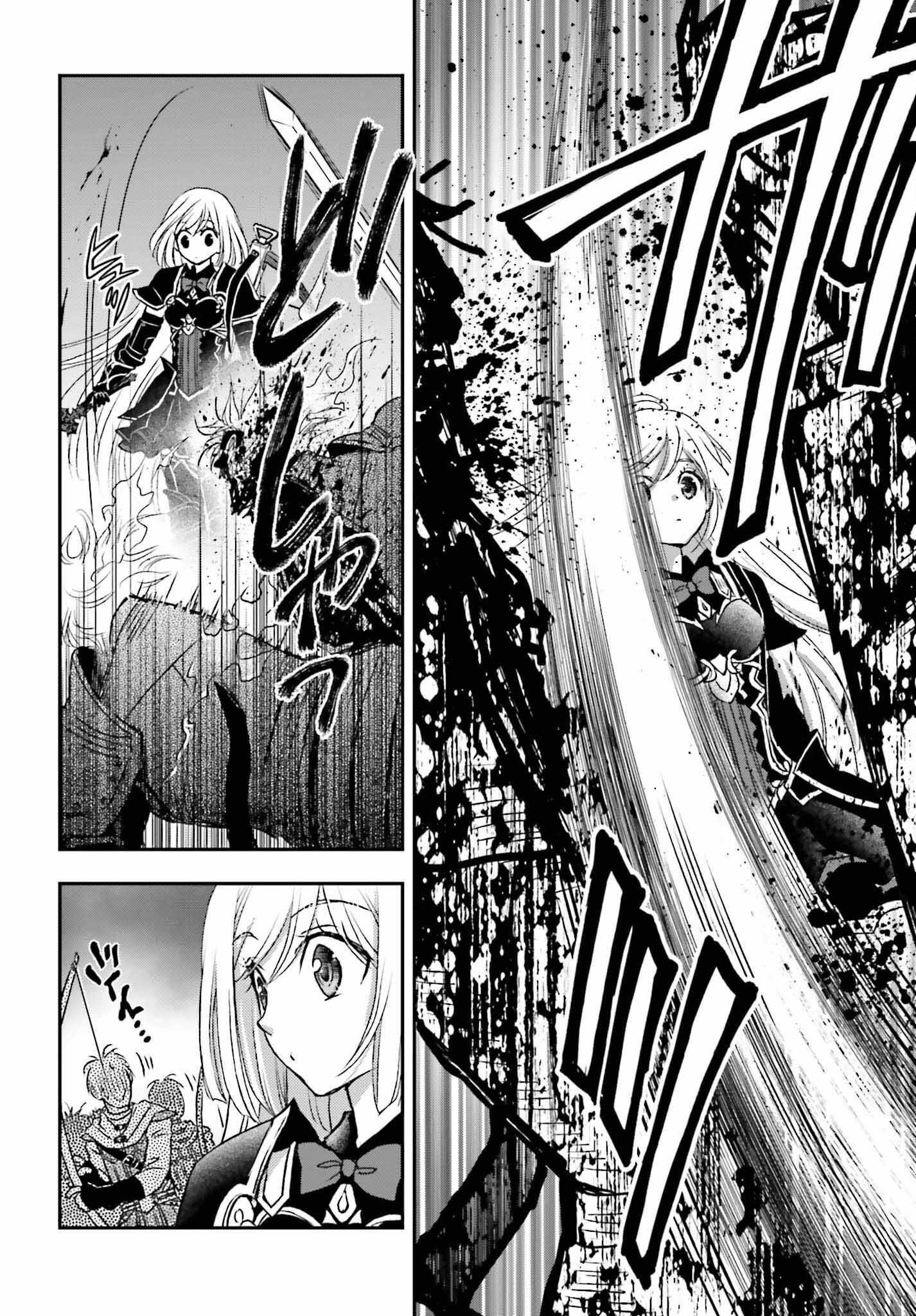 The Little Girl Raised By Death Hold The Sword Of Death Tight Chapter 33.5 - Page 8