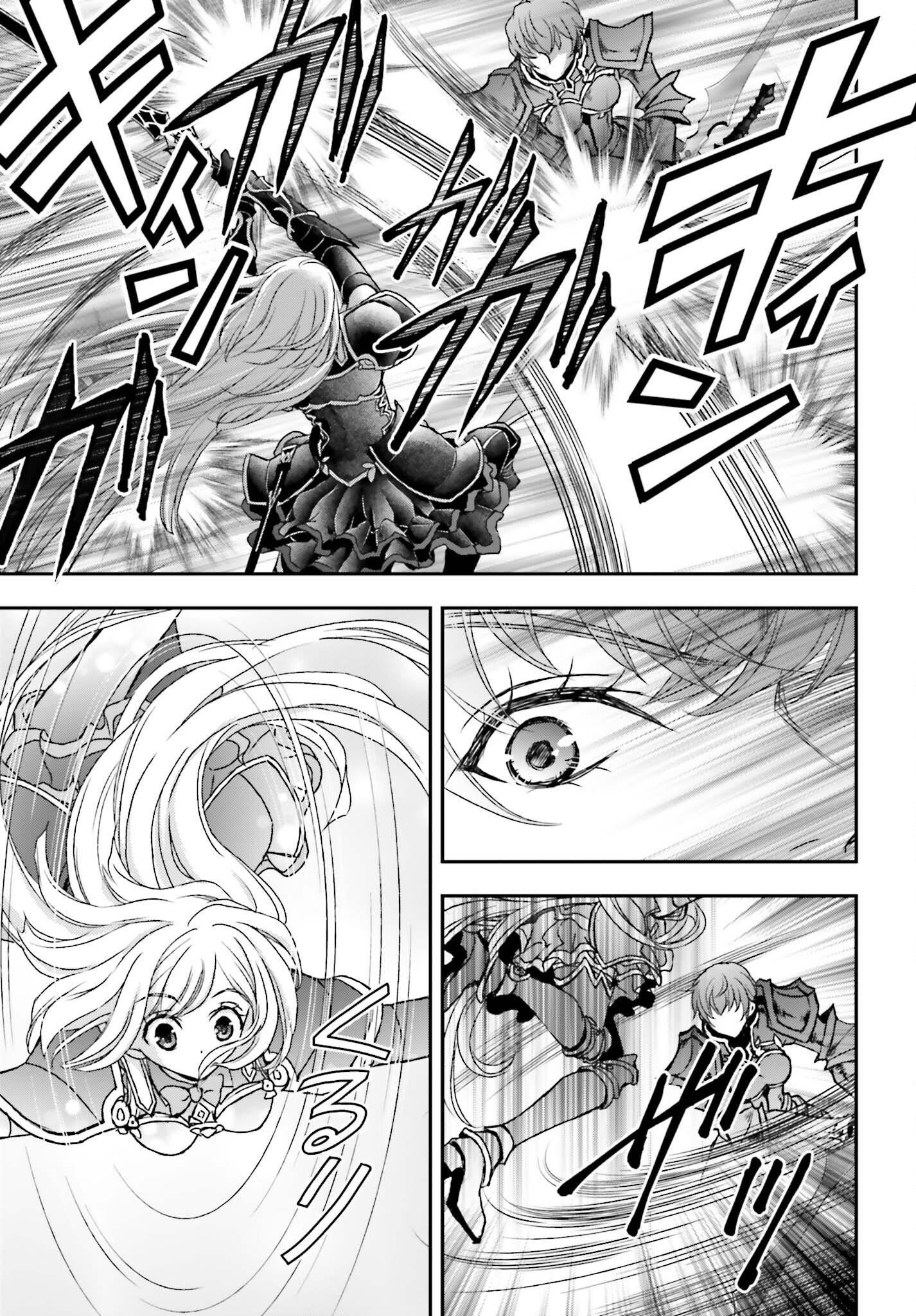 The Little Girl Raised By Death Hold The Sword Of Death Tight Chapter 38 - Page 11