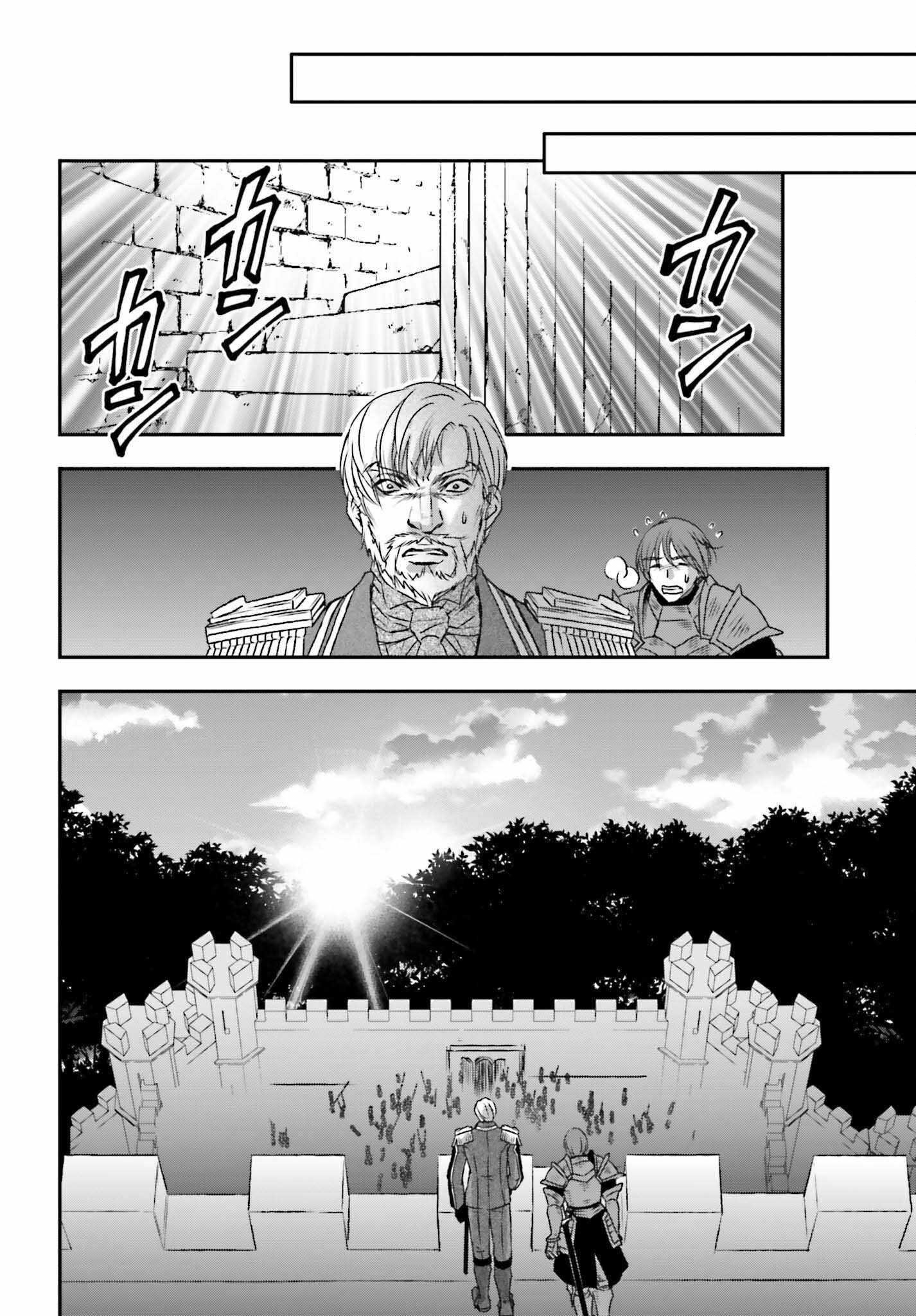 The Little Girl Raised By Death Hold The Sword Of Death Tight Chapter 44 - Page 6