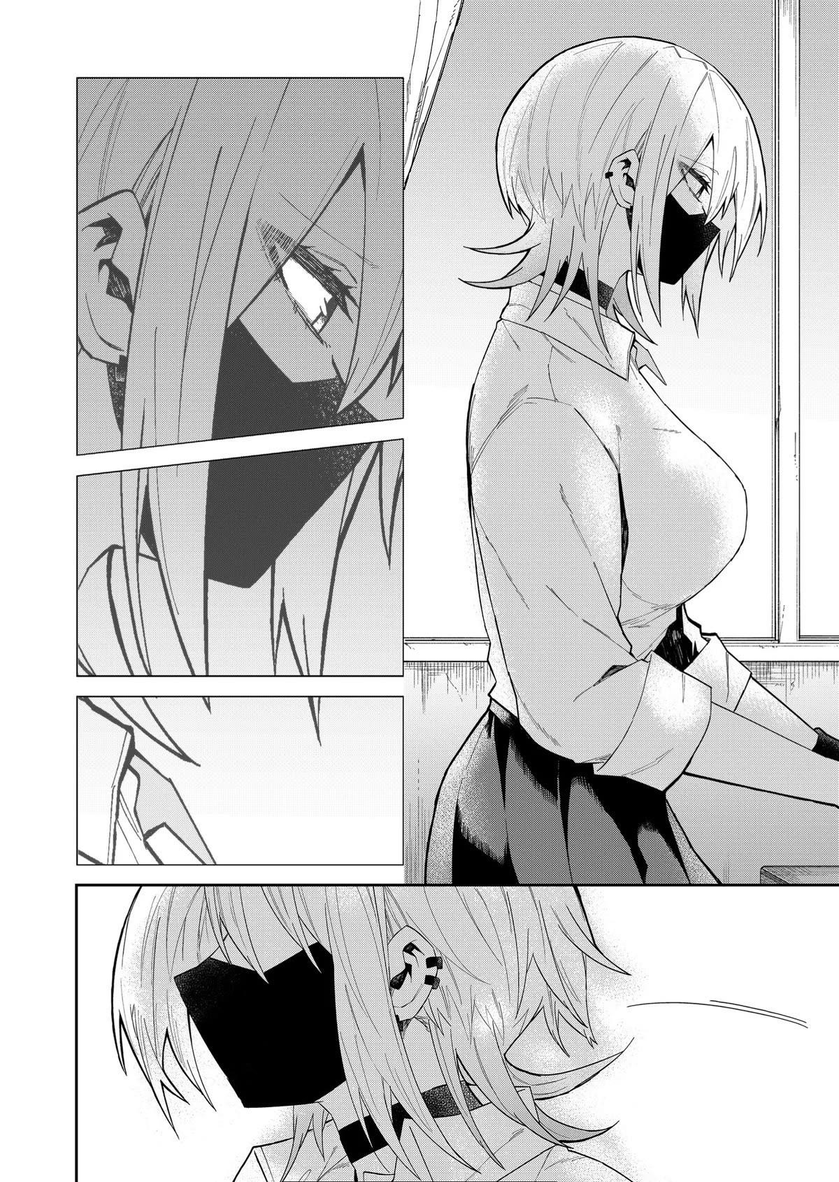 The Wolf Girl Is Trying to Feign Indifference Chapter 18 - Page 14