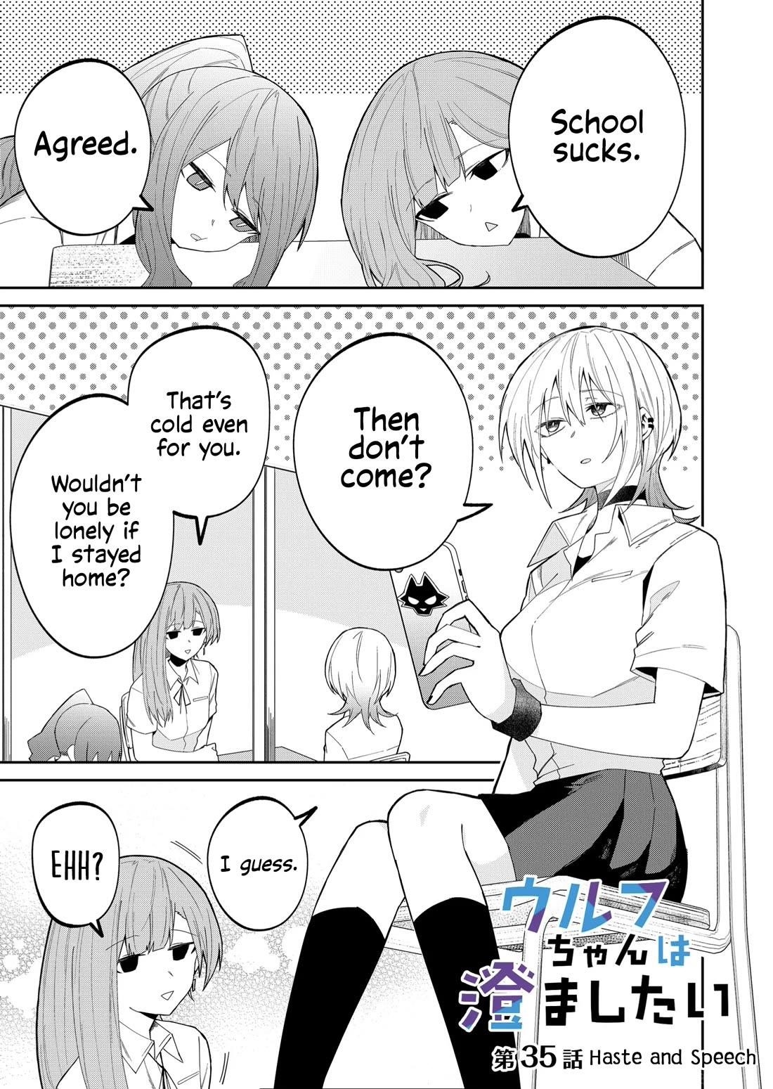 The Wolf Girl Is Trying to Feign Indifference Chapter 35 - Page 1