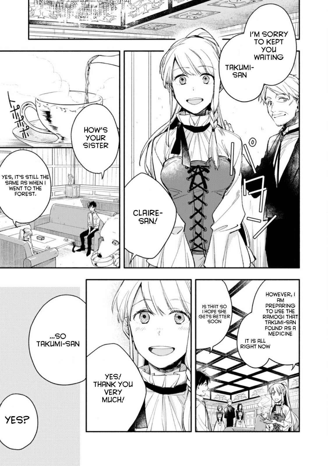 When I moved to another world, my dog became the strongest ~ When Silver Fenrir and I started living in another world ~ Chapter 3 - Page 16