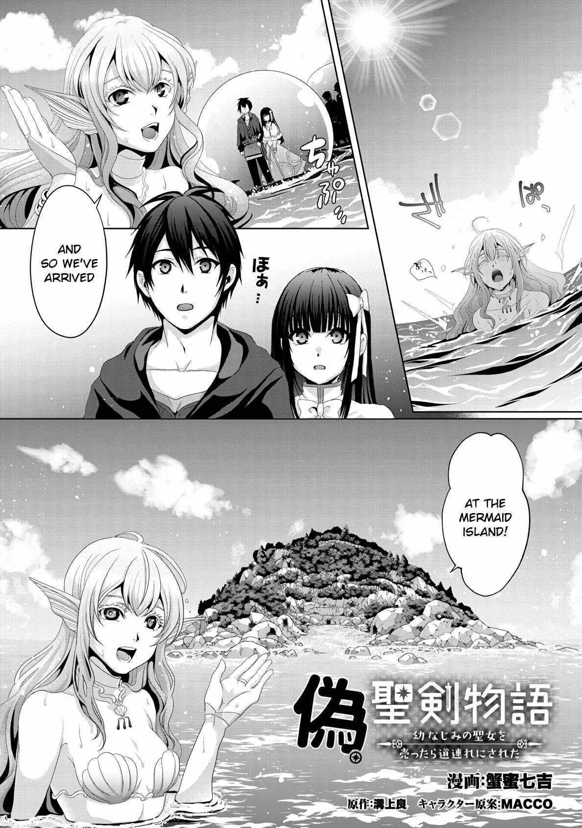 Fake Holy Sword Story ～I Was Taken Along When I Sold Out My Childhood Friend, The Saint～ Chapter 13 - Page 1