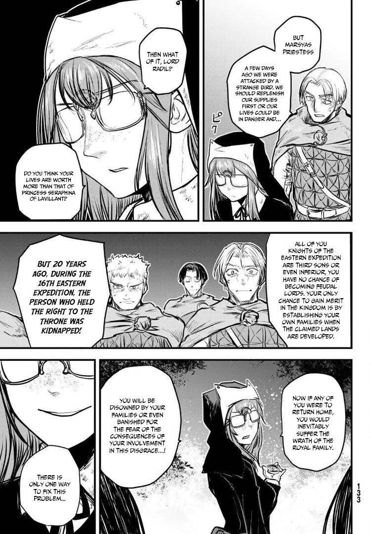 The Bride of Barbaroi Chapter 8 - Page 32