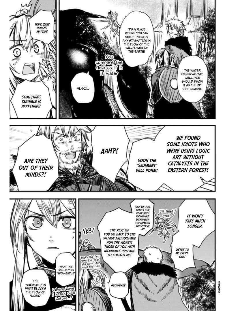 The Bride of Barbaroi Chapter 9 - Page 17