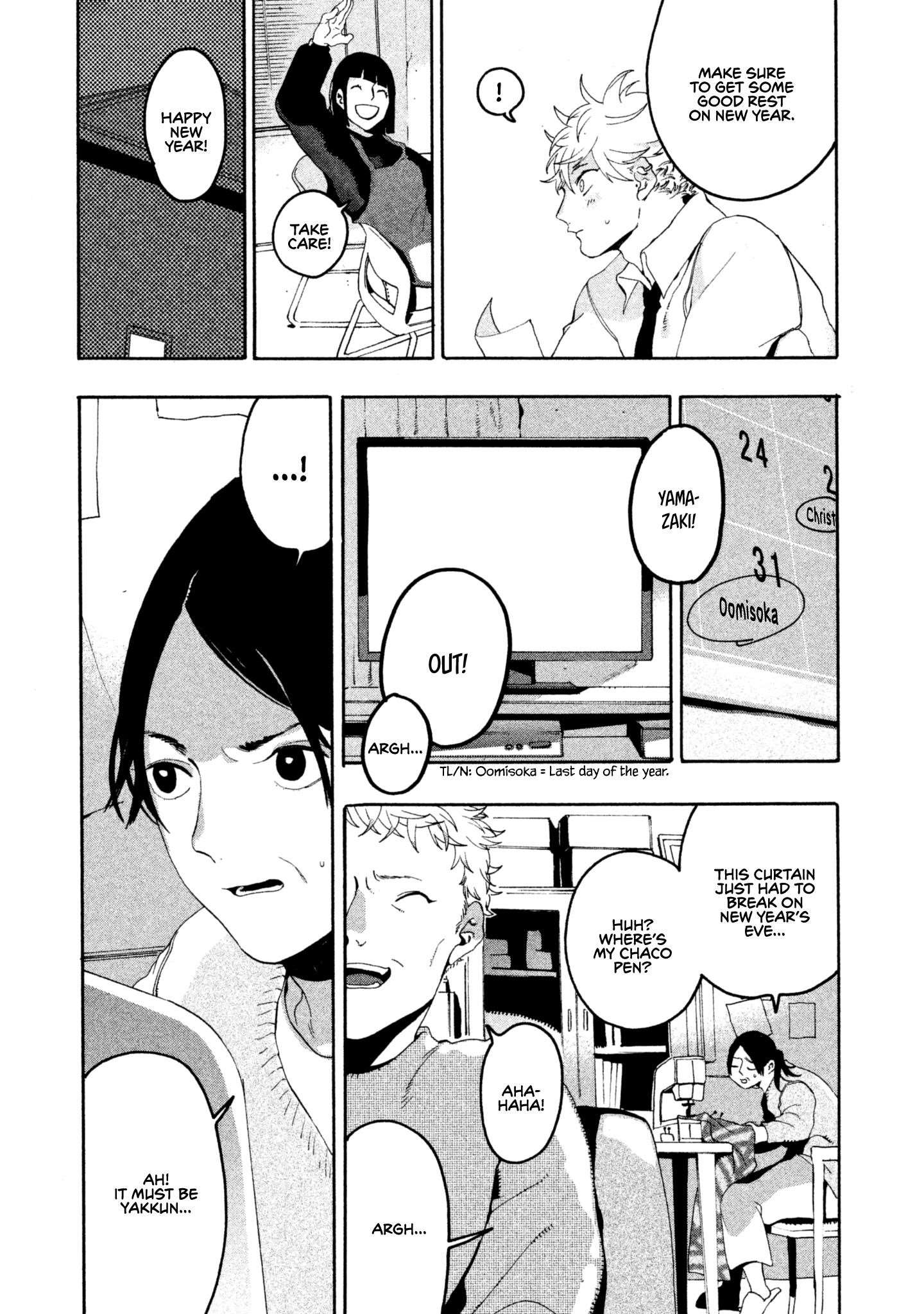 Blue Period Chapter 12 - Page 22