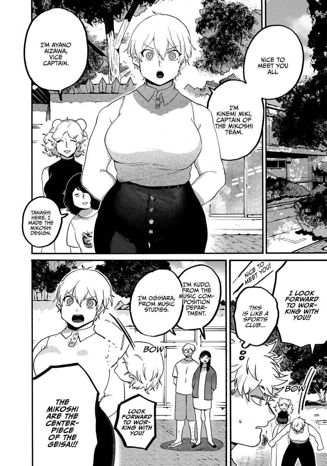 Blue Period Chapter 32 - Page 12