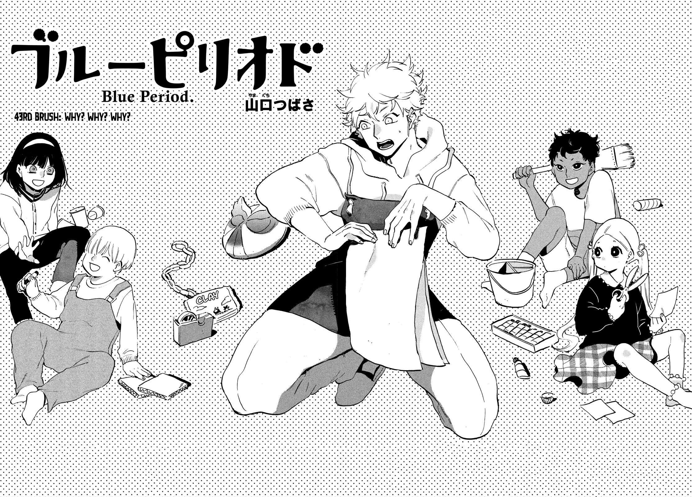 Blue Period Chapter 43 - Page 2