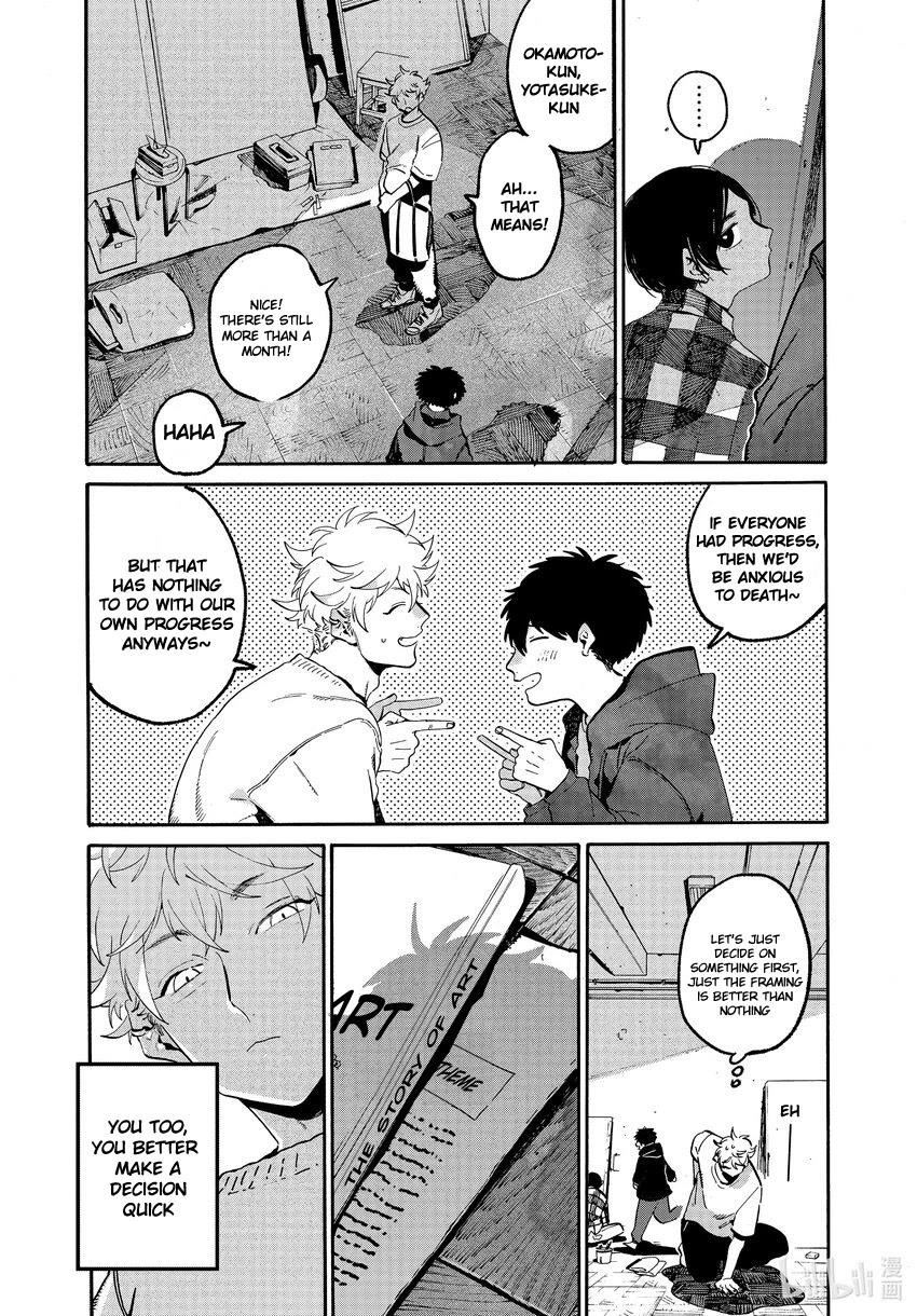 Blue Period Chapter 52 - Page 17