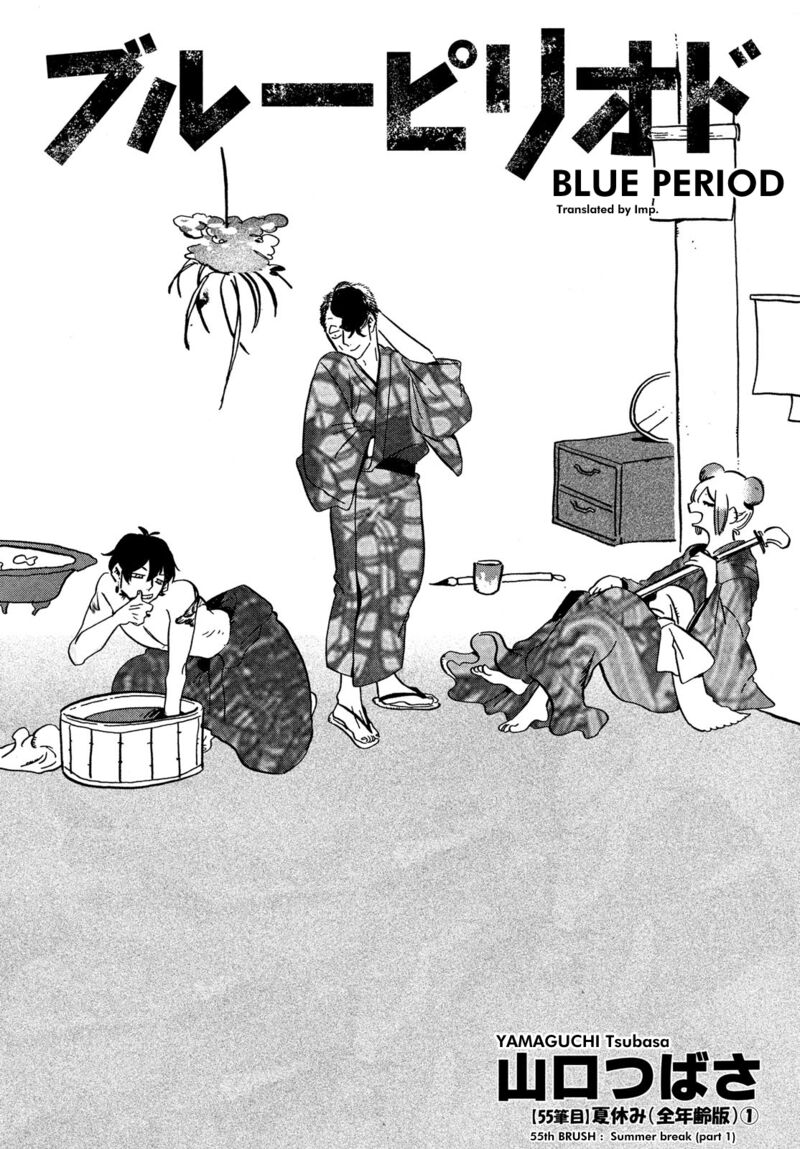 Blue Period Chapter 55 - Page 1