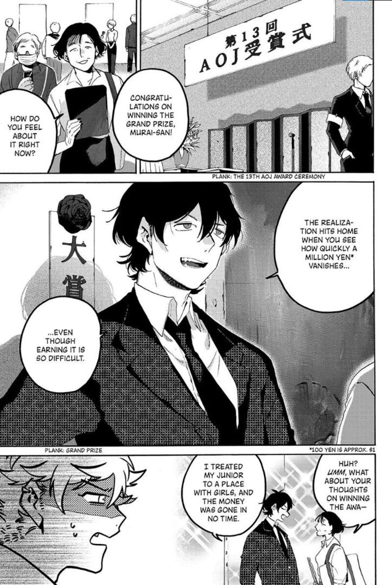 Blue Period Chapter 66 - Page 1