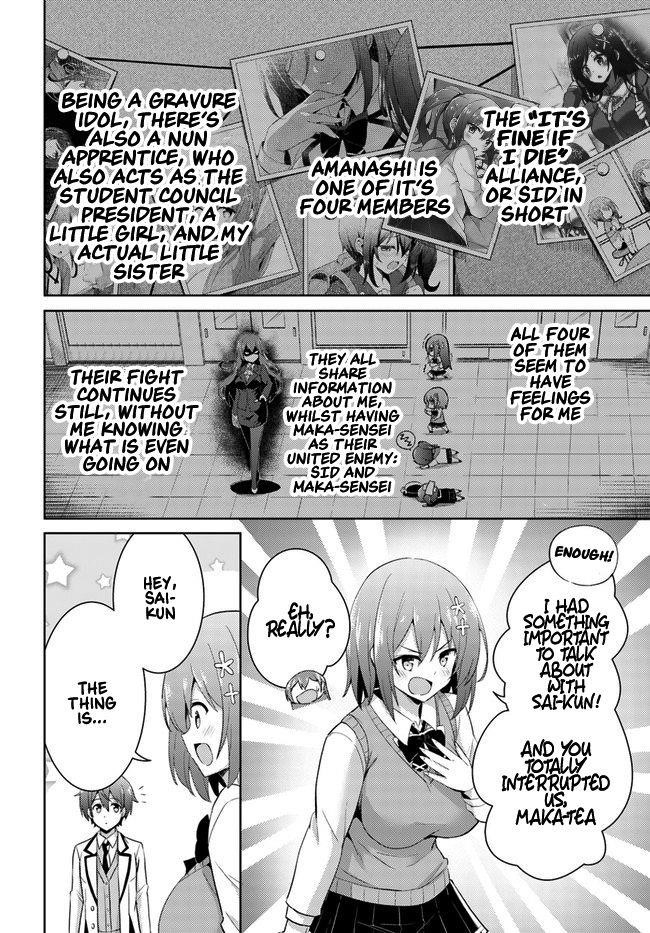 Boku No Kanojo Sensei Chapter 12 - Page 20