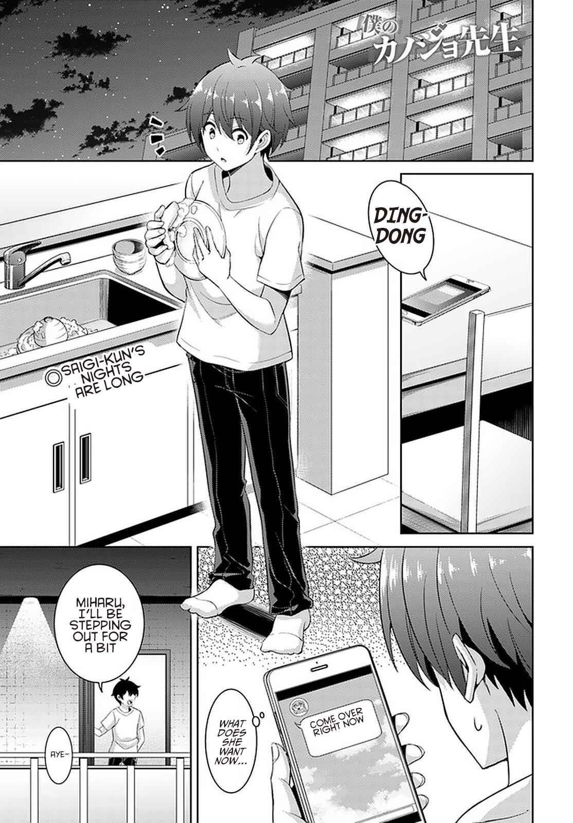Boku No Kanojo Sensei Chapter 23 - Page 1