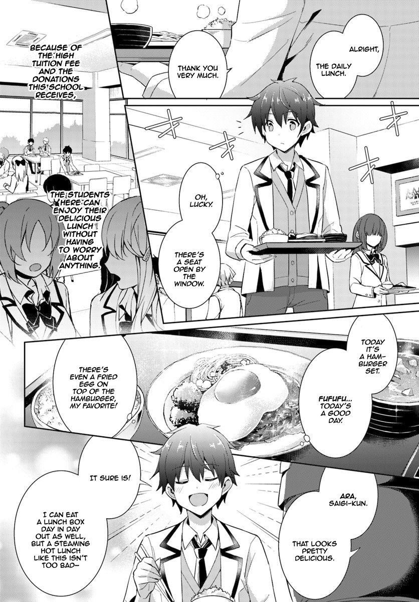 Boku No Kanojo Sensei Chapter 6 - Page 2